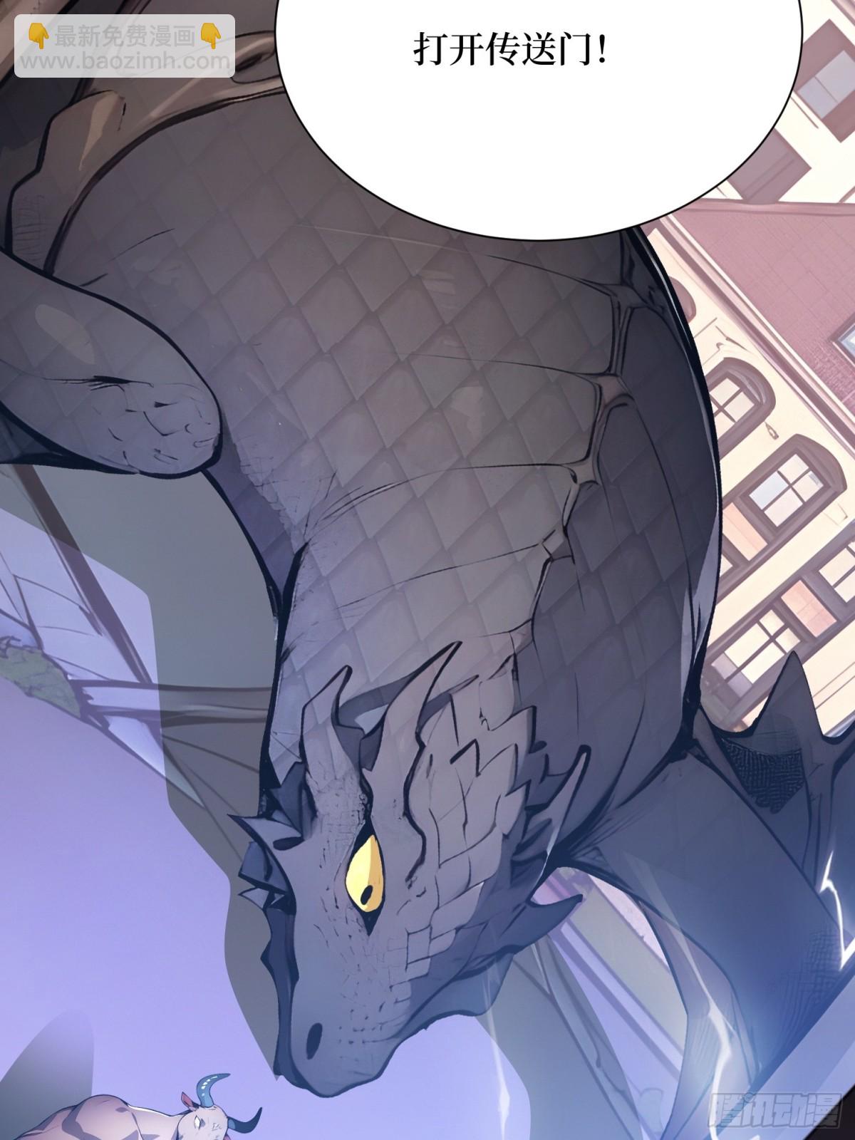 43 拿下！-第44话