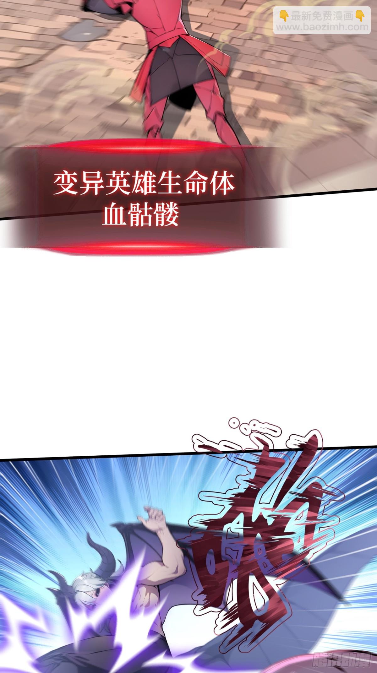 43 拿下！-第44话