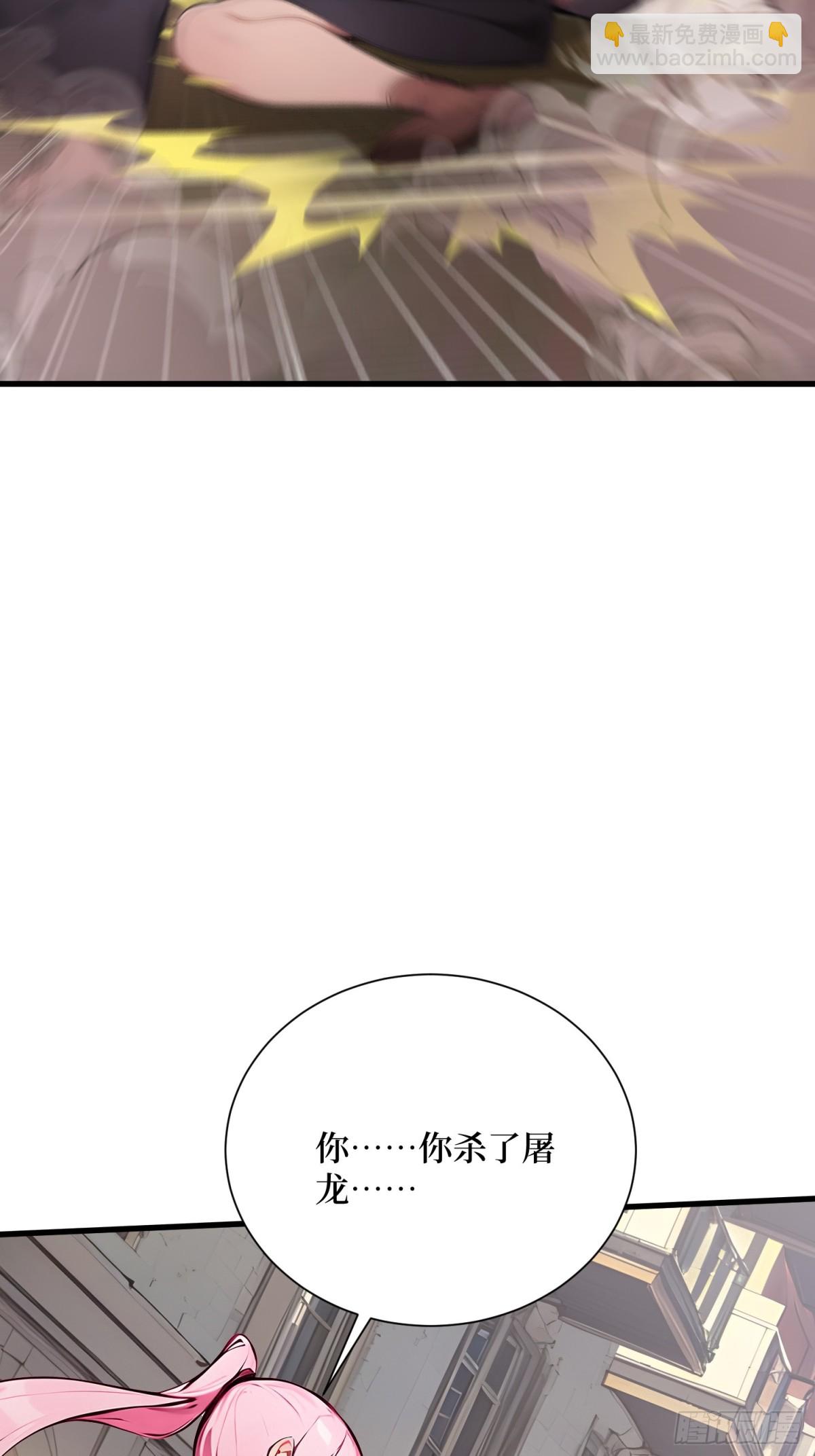 43 拿下！-第44话