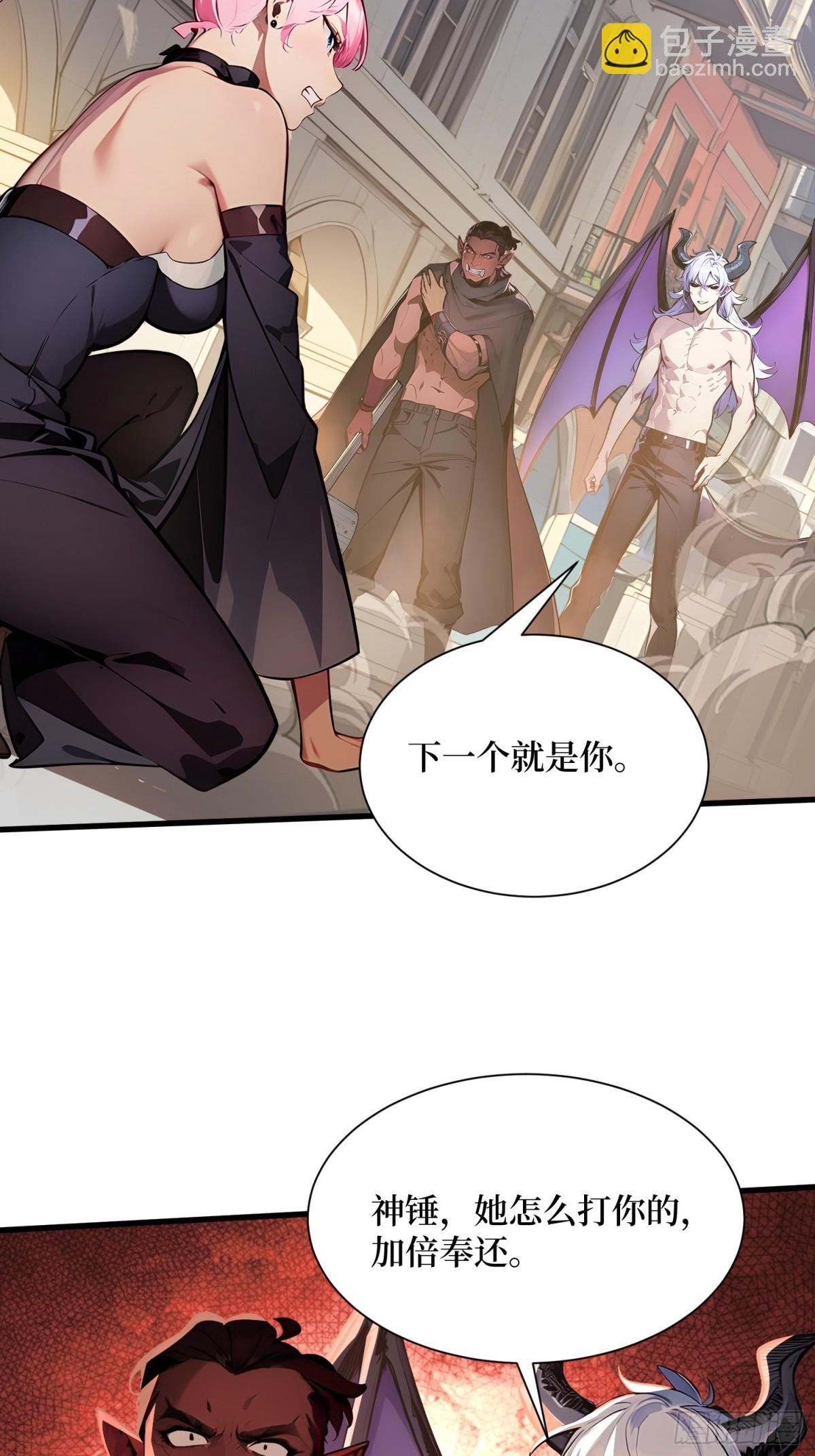 43 拿下！-第44话