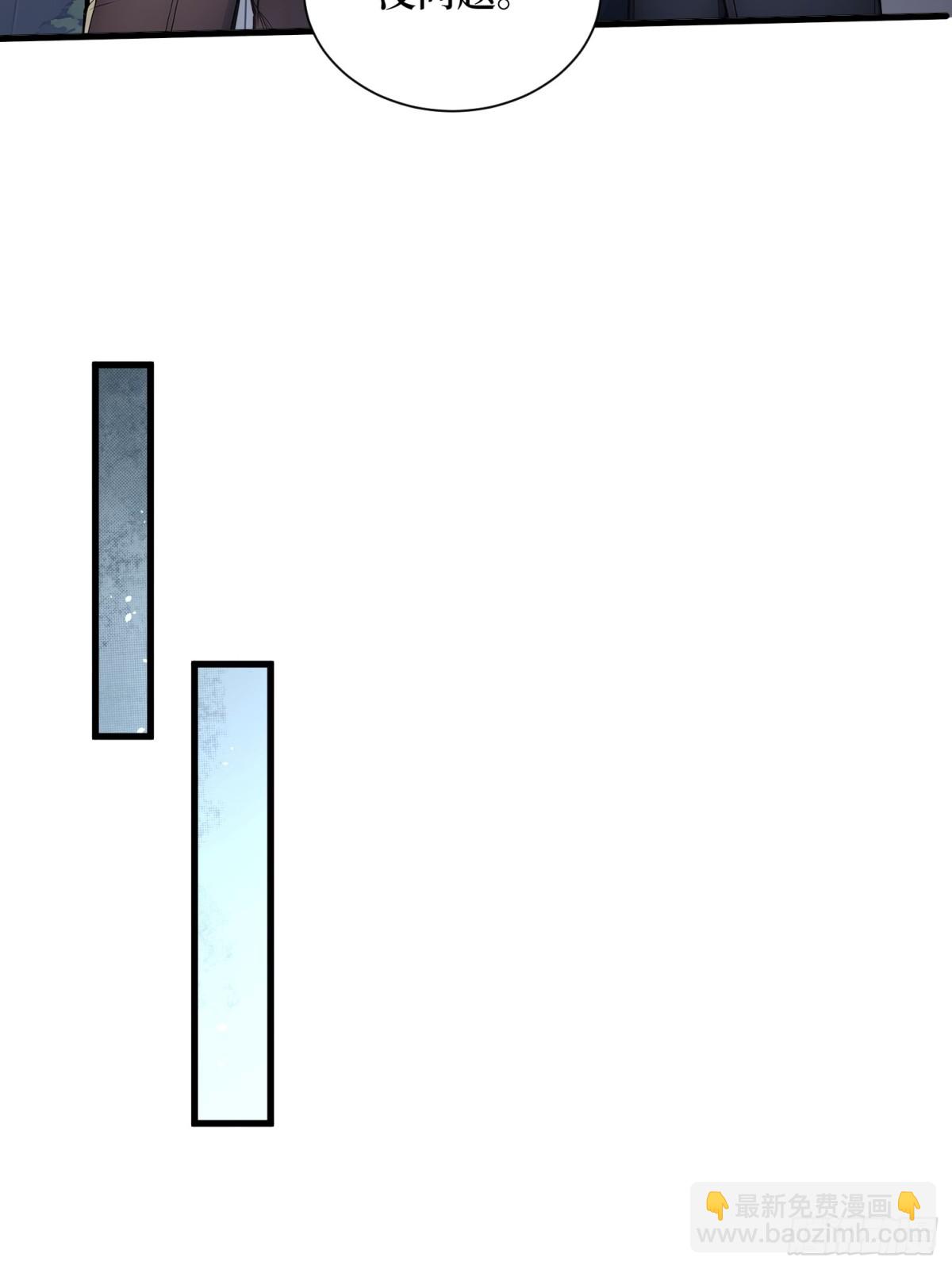 45 又遇张刚-第46话