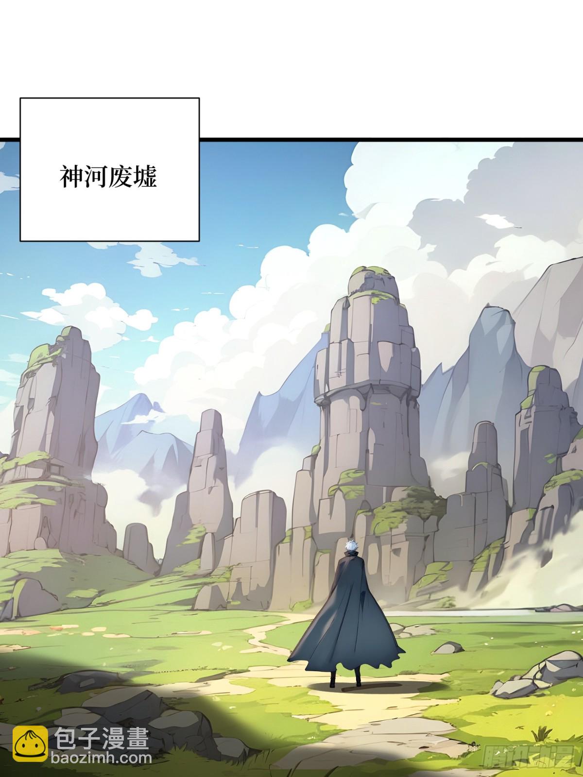 45 又遇张刚-第46话