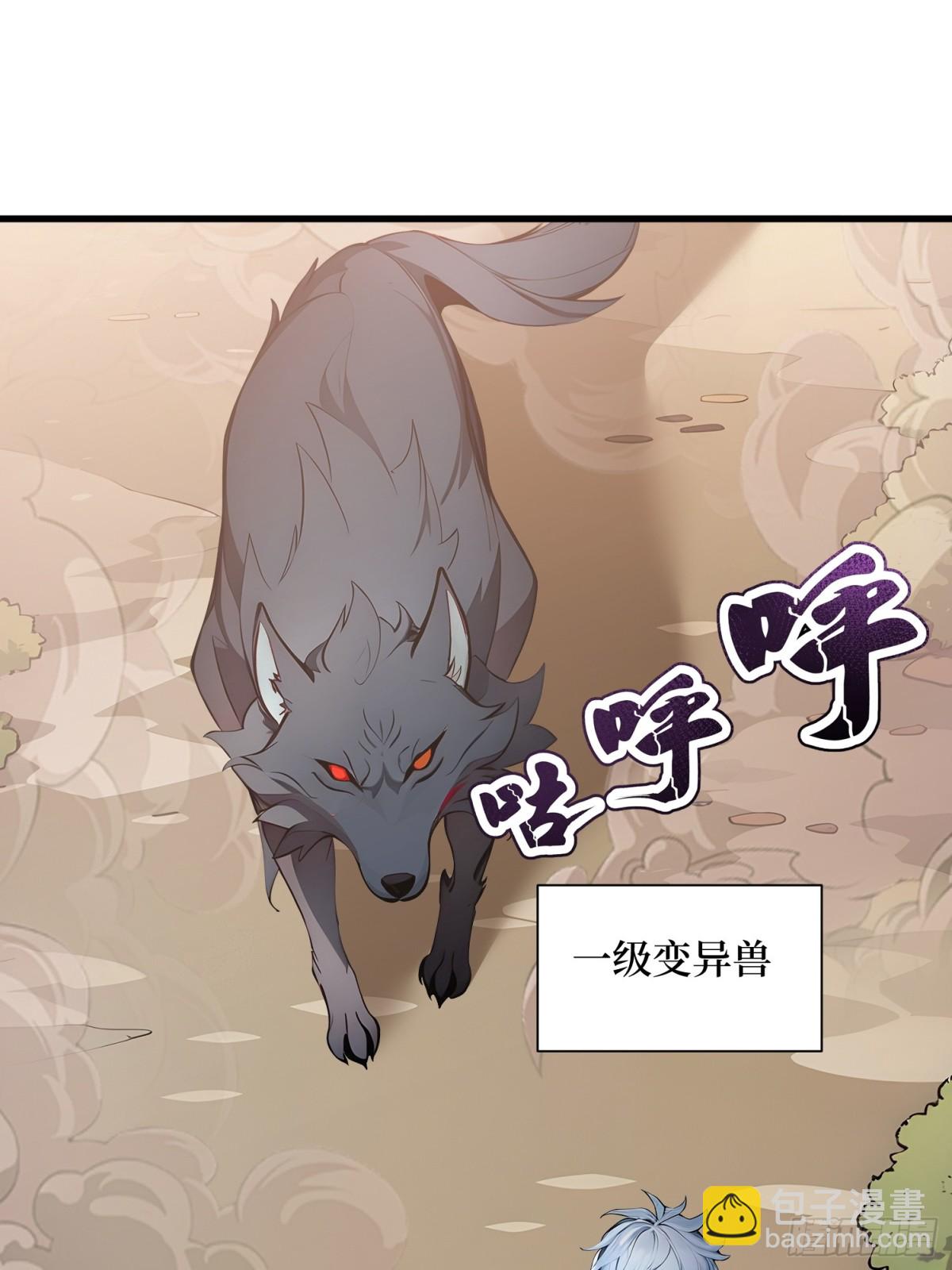 45 又遇张刚-第46话