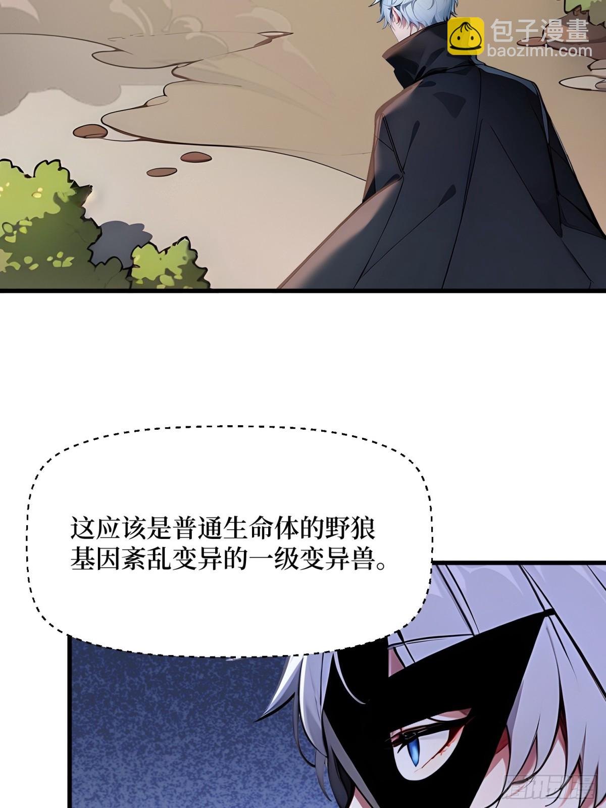 45 又遇张刚-第46话