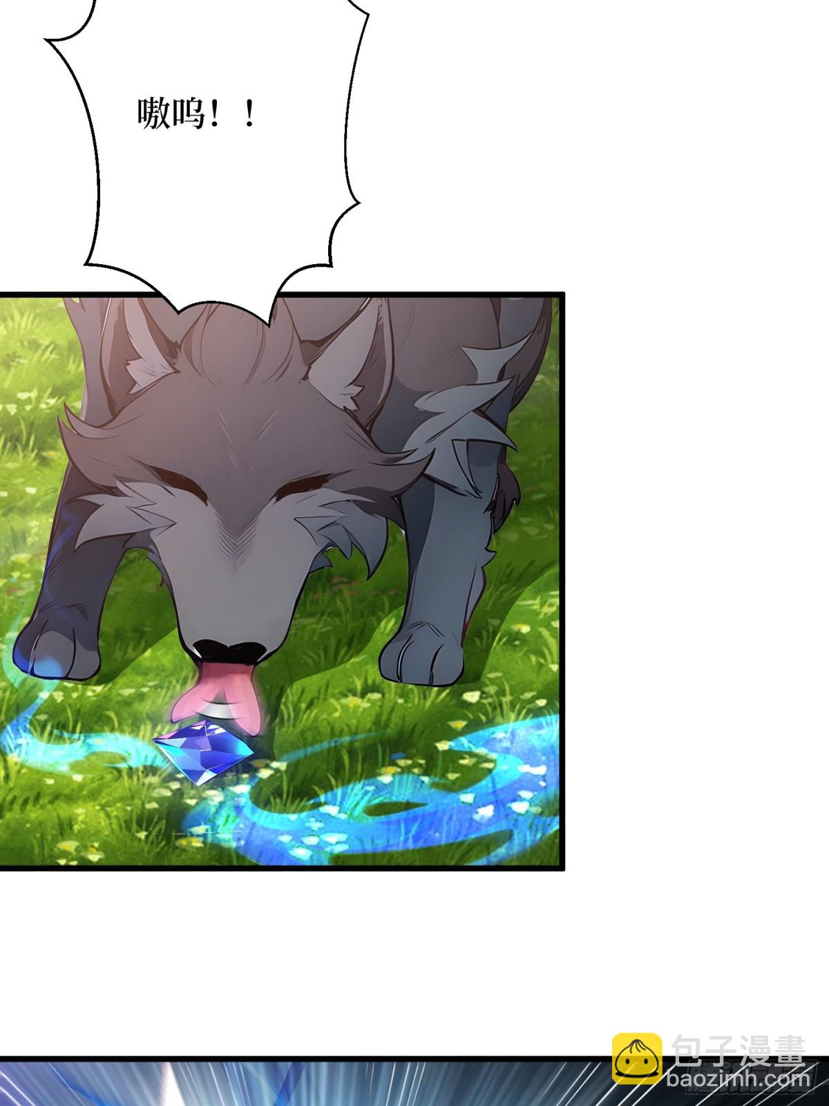 45 又遇张刚-第46话