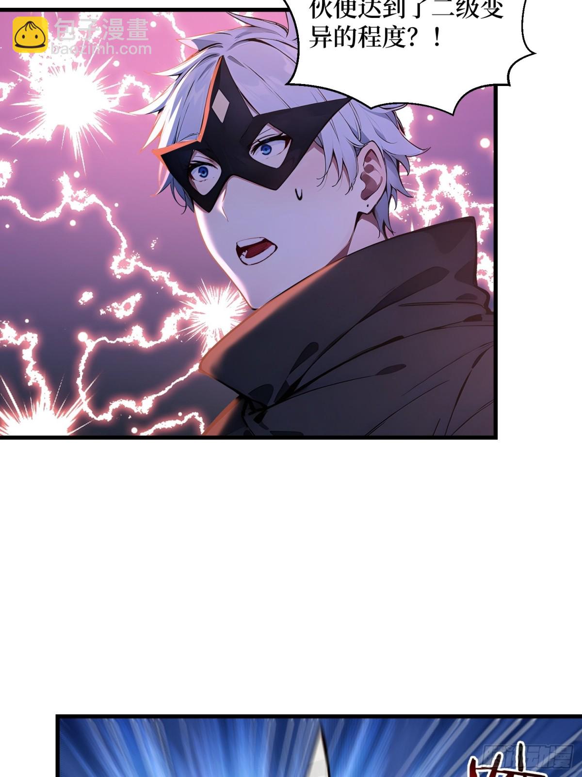 45 又遇张刚-第46话