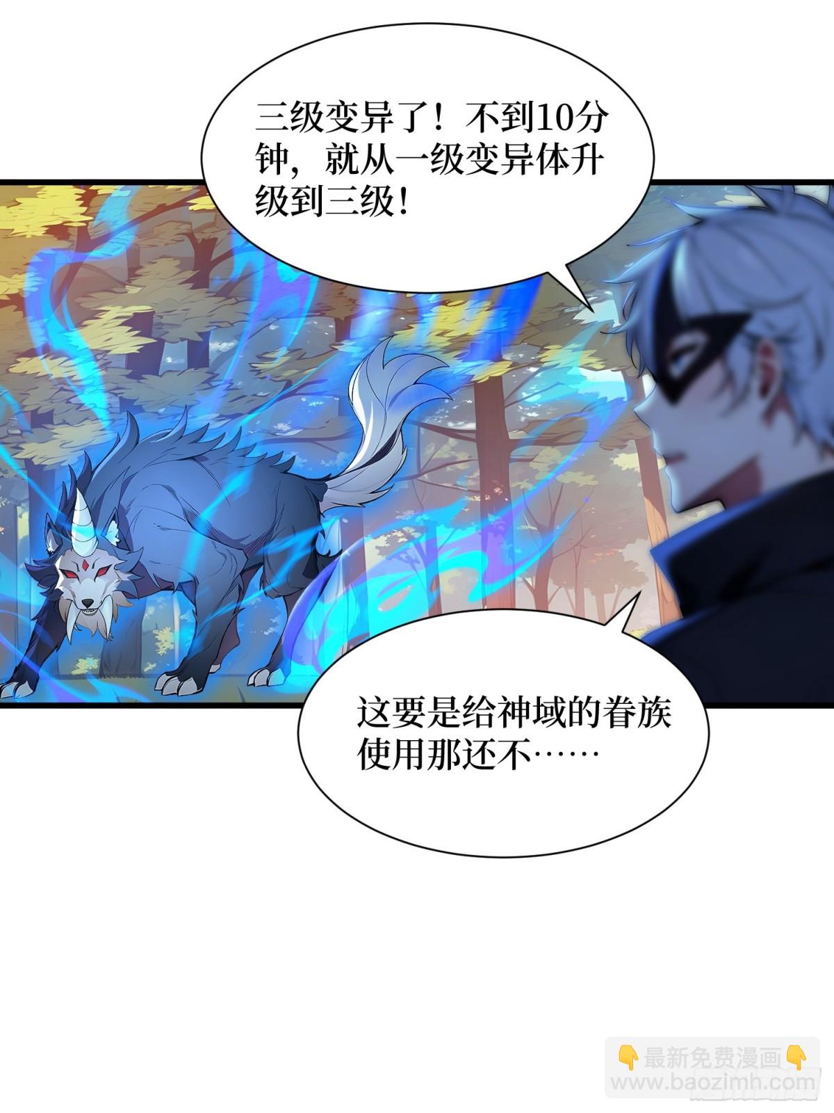 45 又遇张刚-第46话