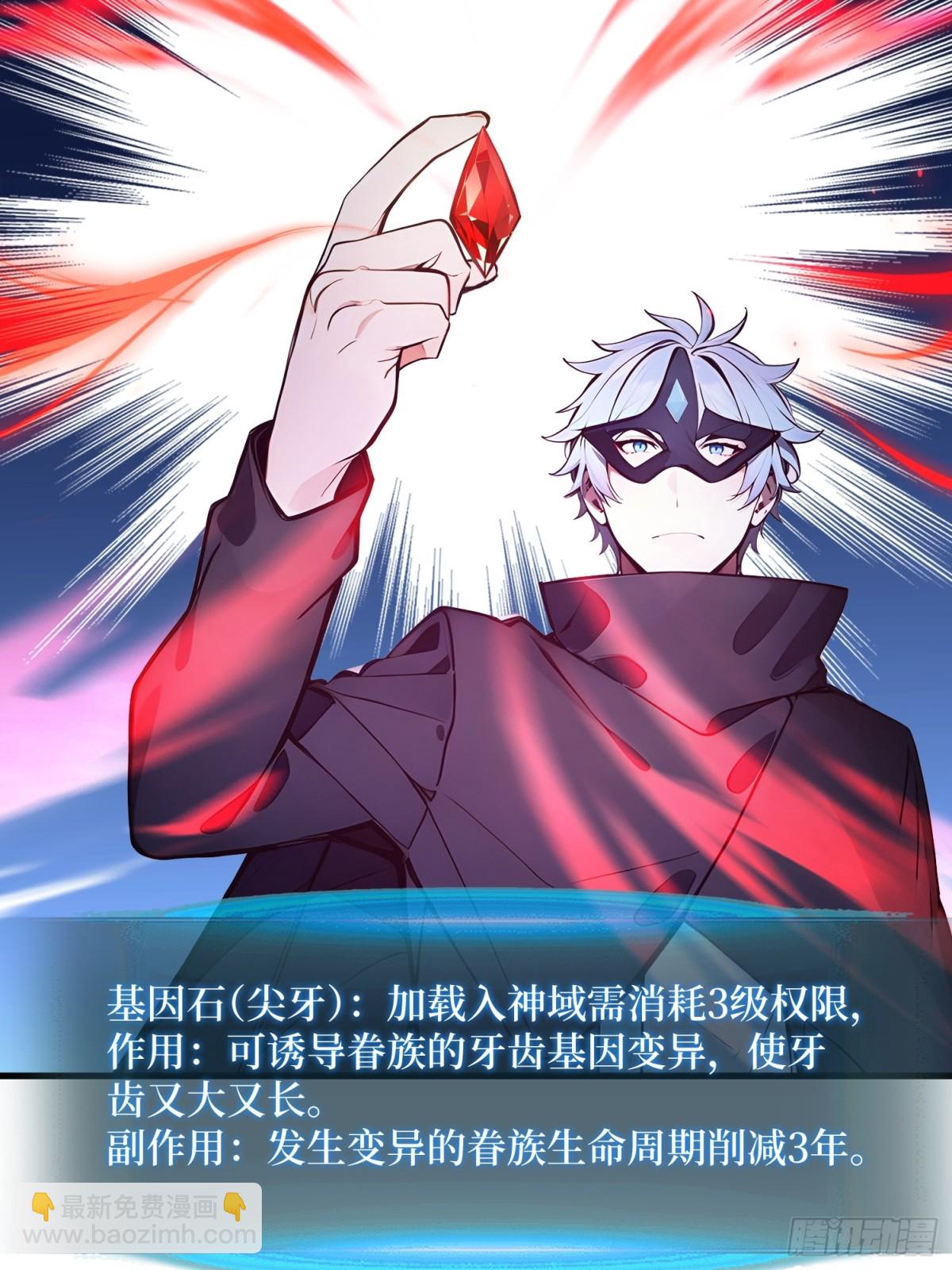 45 又遇张刚-第46话