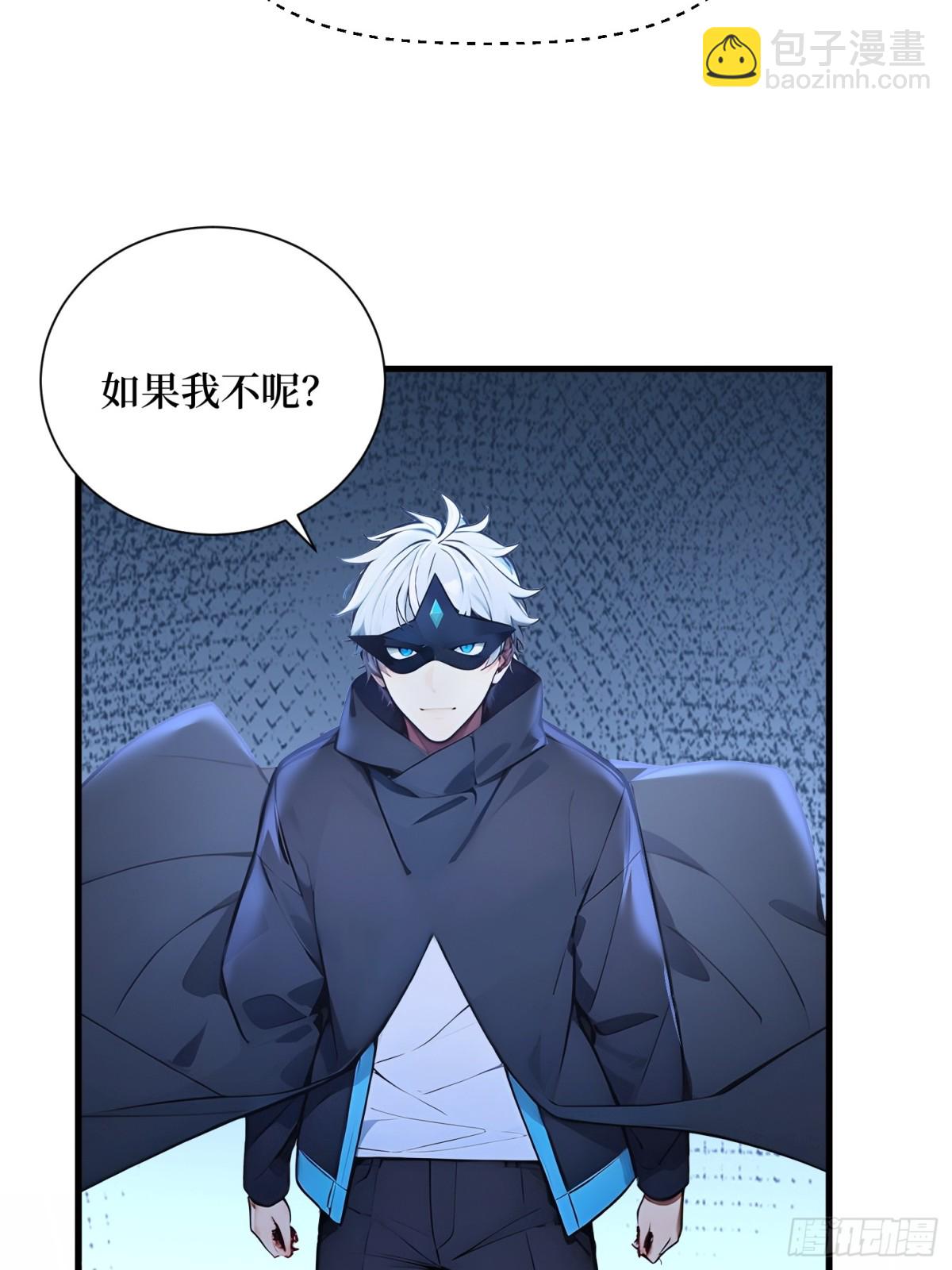 45 又遇张刚-第46话