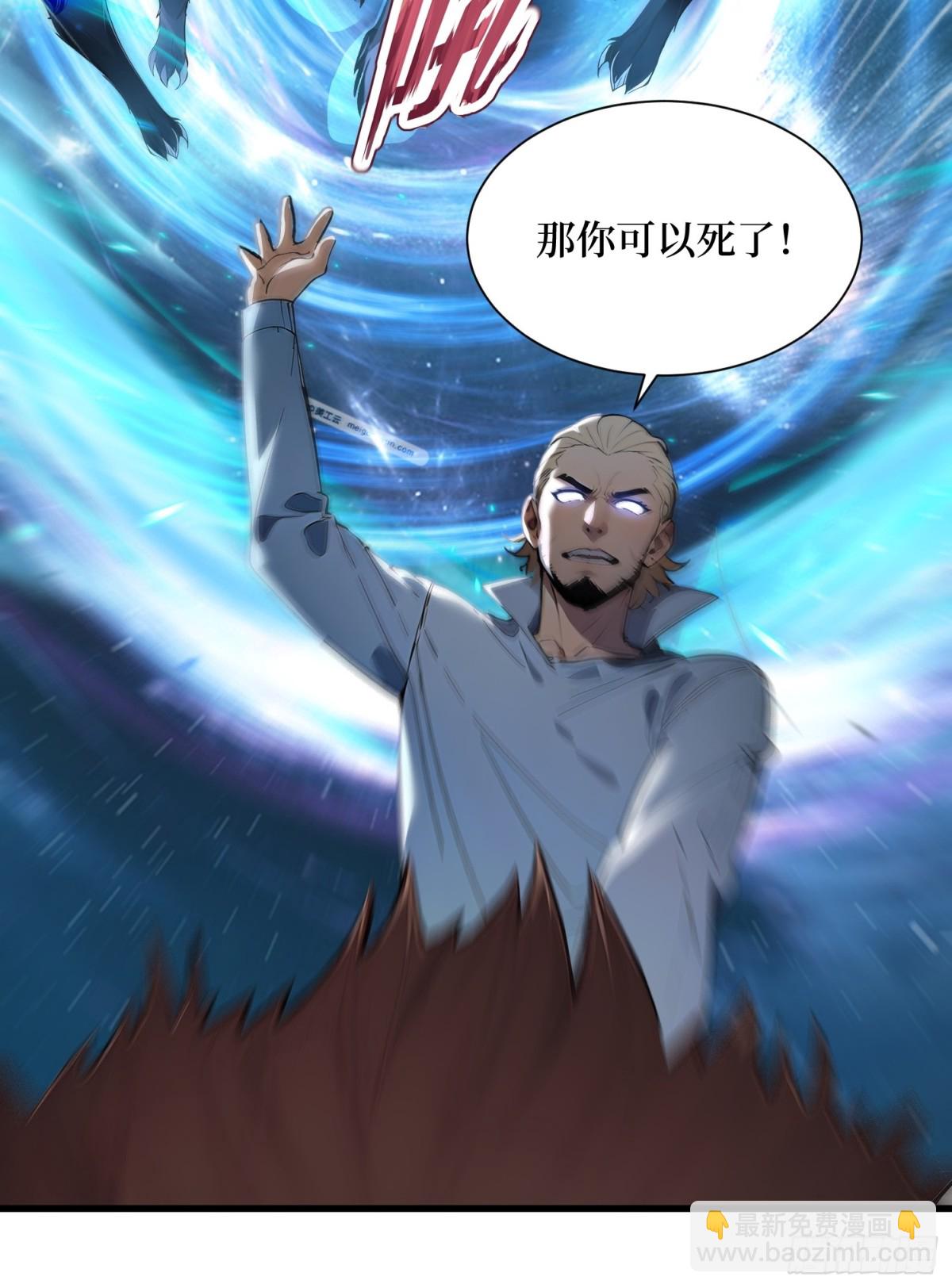 45 又遇张刚-第46话