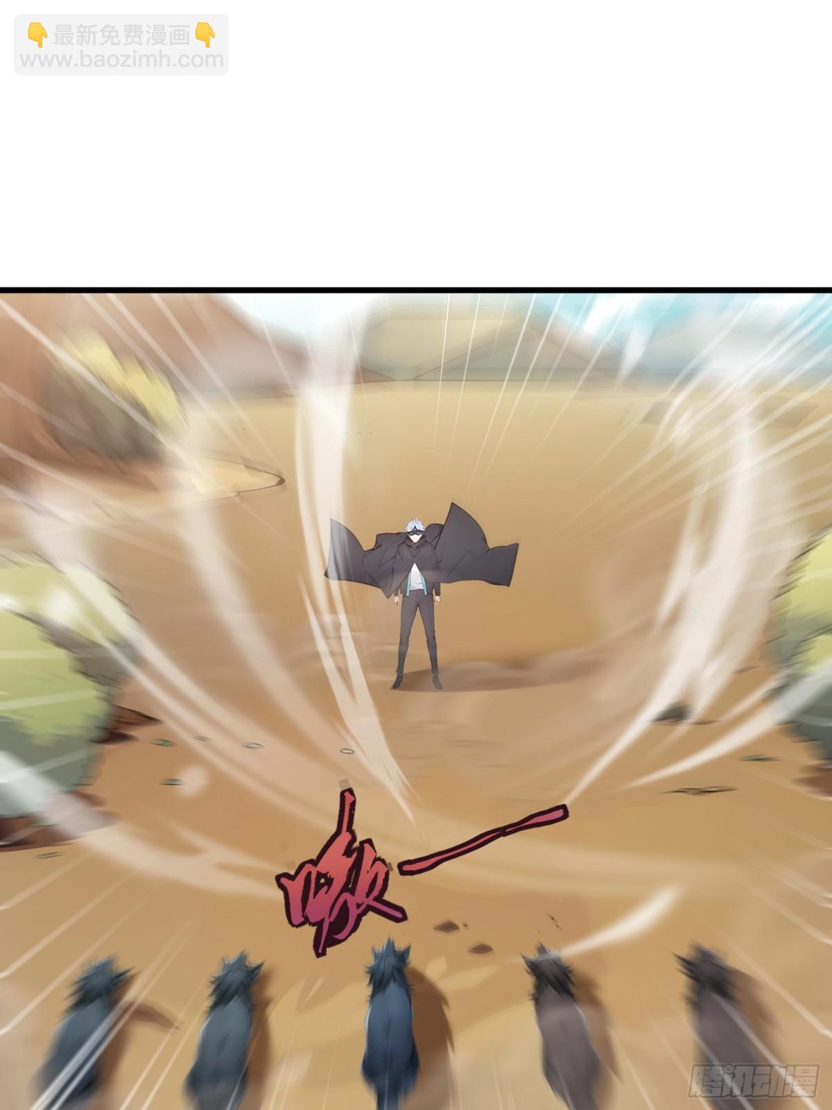 45 又遇张刚-第46话