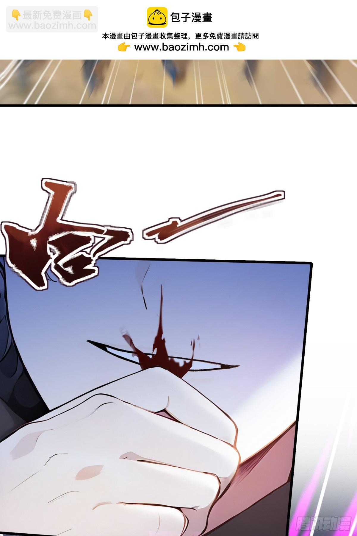 45 又遇张刚-第46话