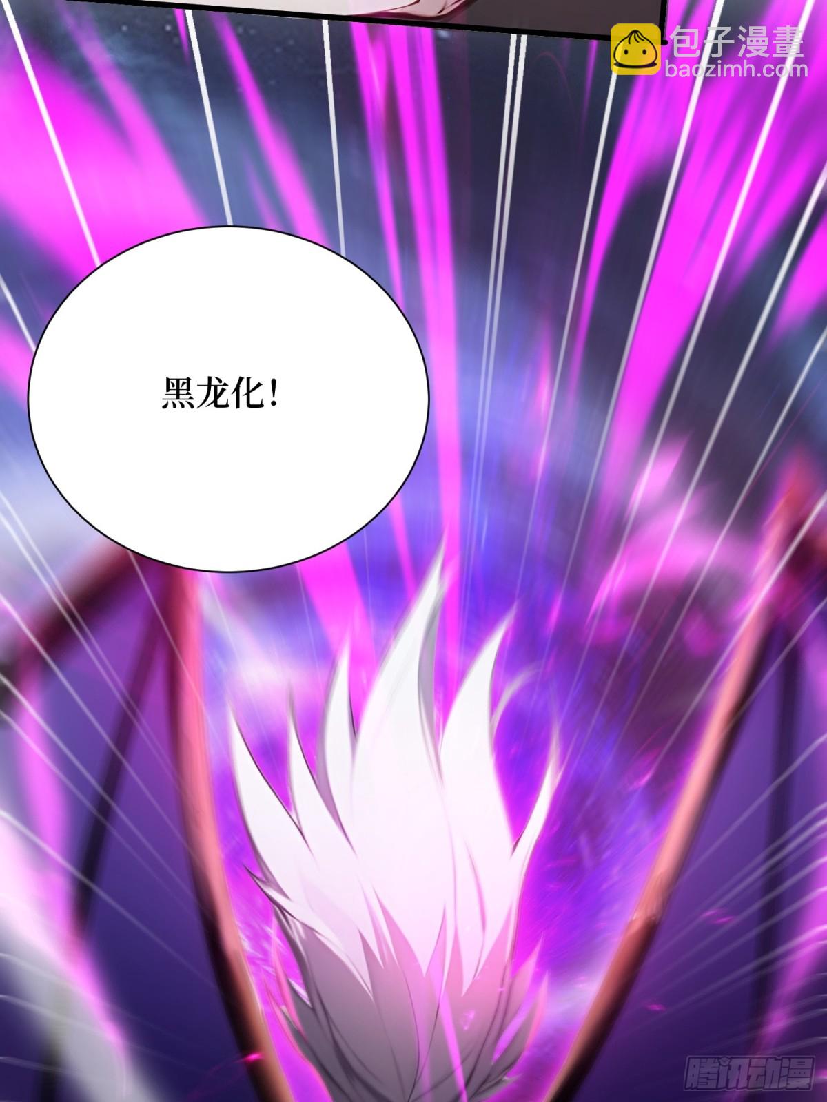 45 又遇张刚-第46话