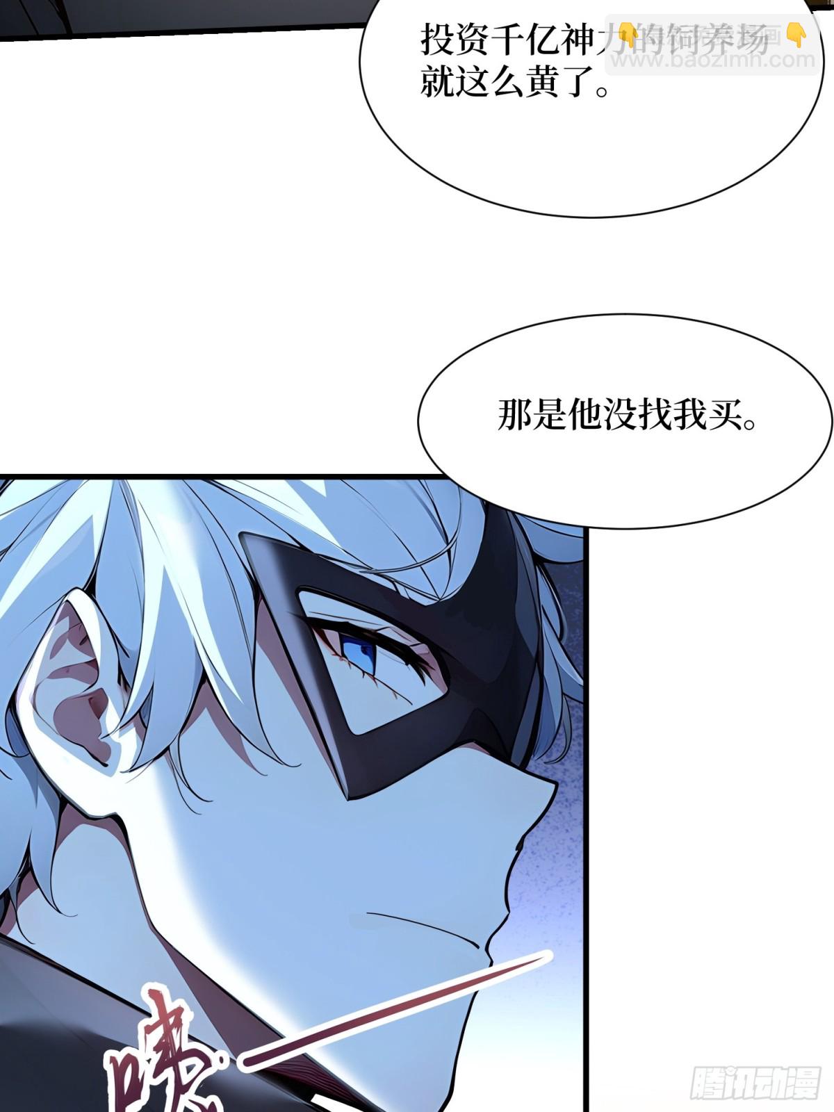 45 又遇张刚-第46话