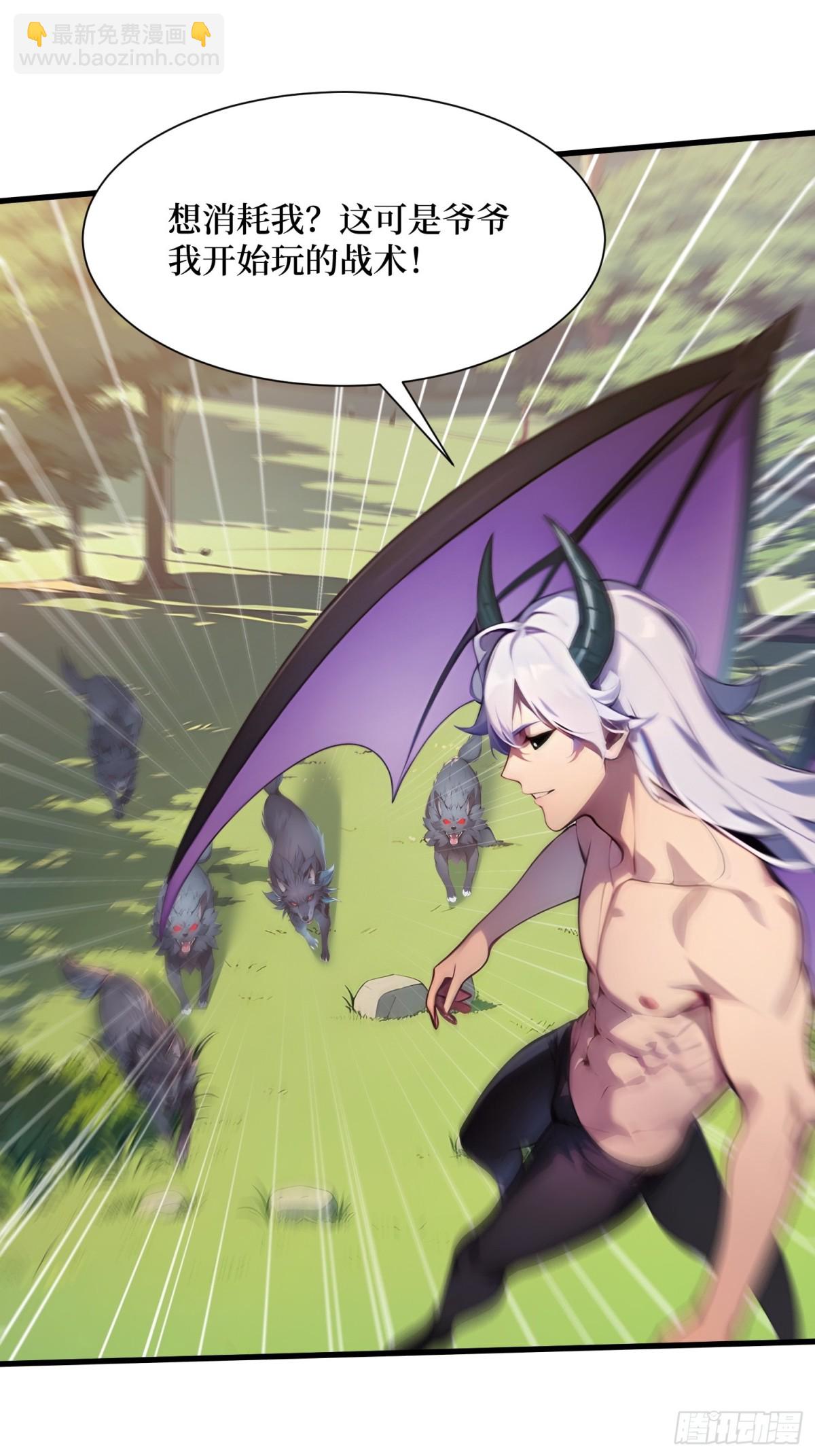 45 又遇张刚-第46话