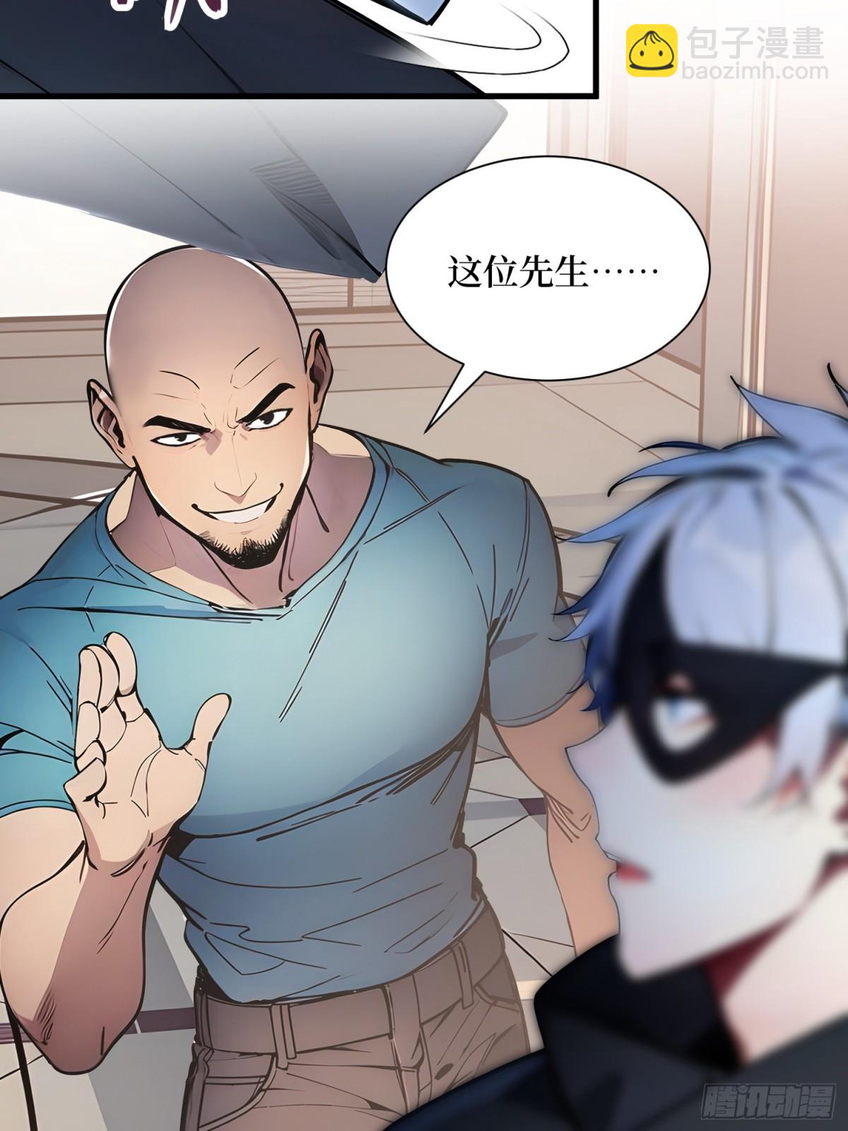 45 又遇张刚-第46话