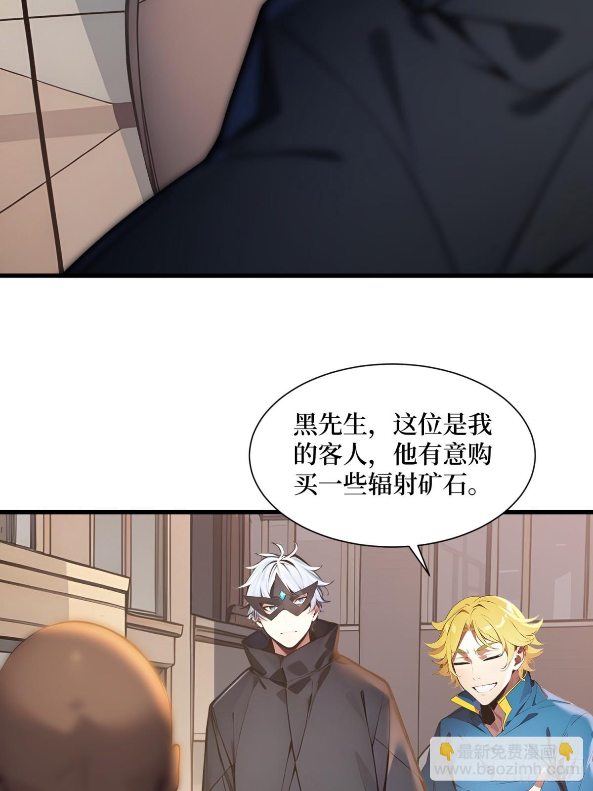 45 又遇张刚-第46话