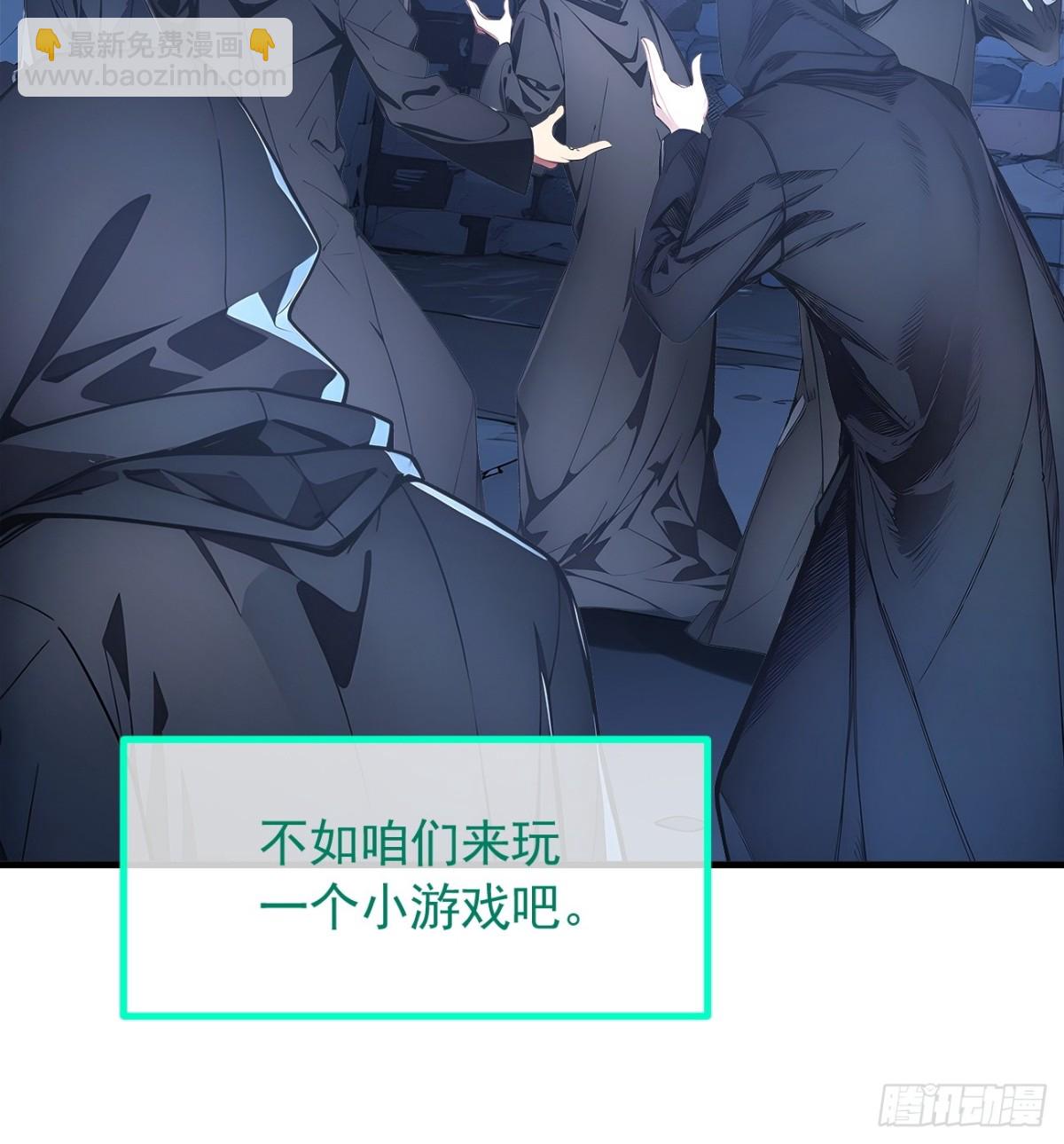 47 异变之源-第48话