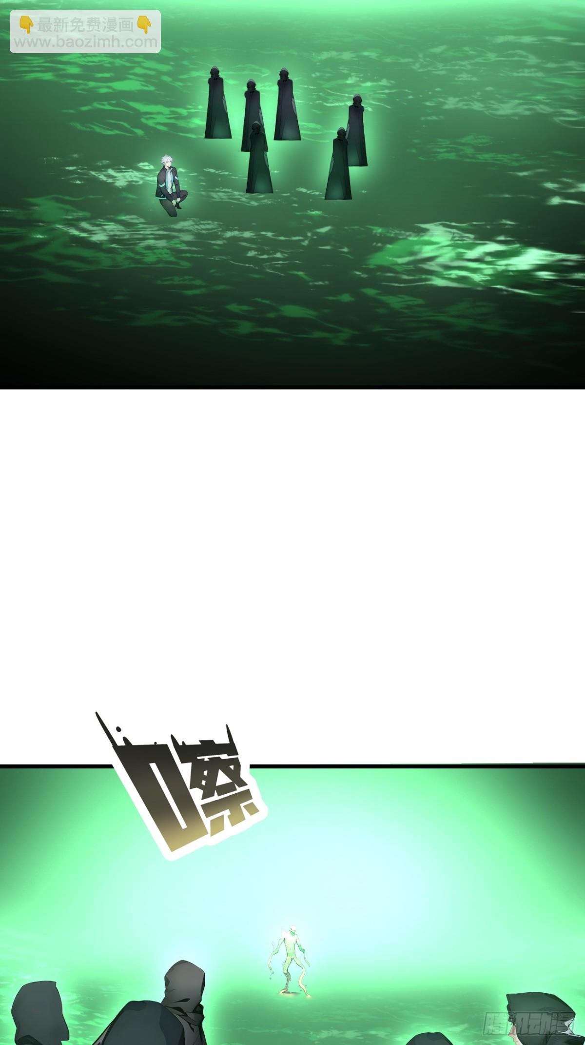 47 异变之源-第48话