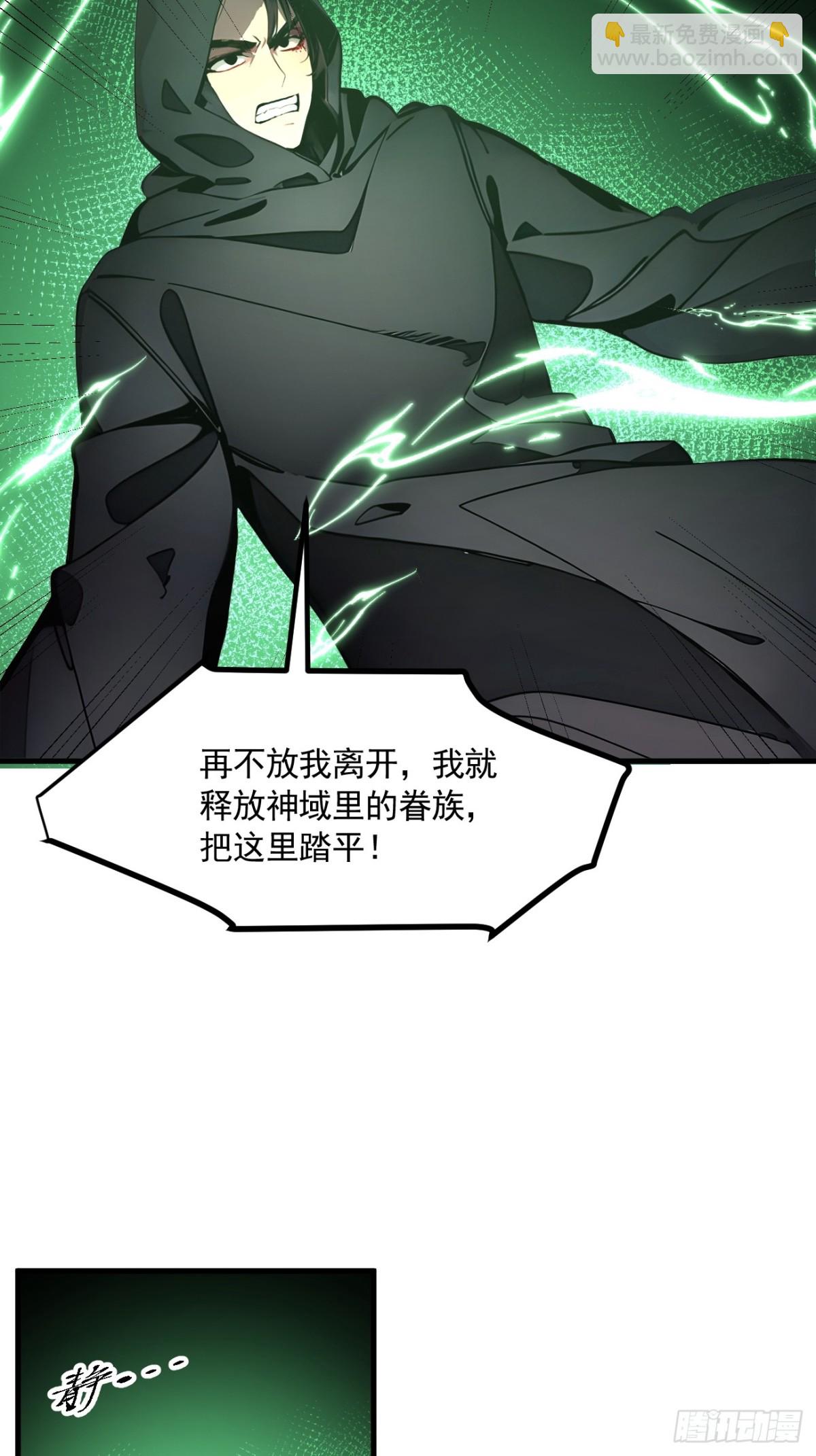 47 异变之源-第48话