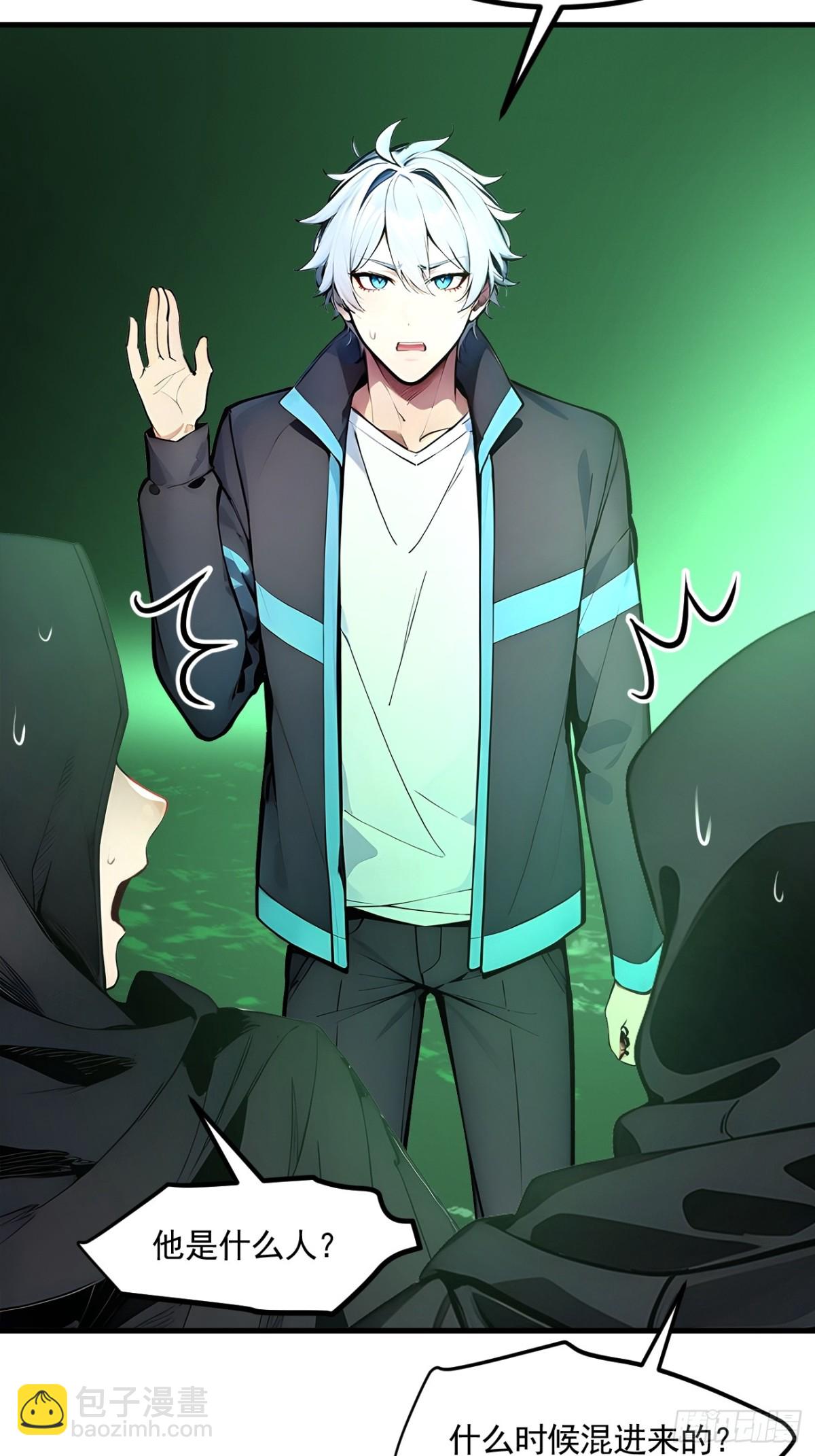 47 异变之源-第48话