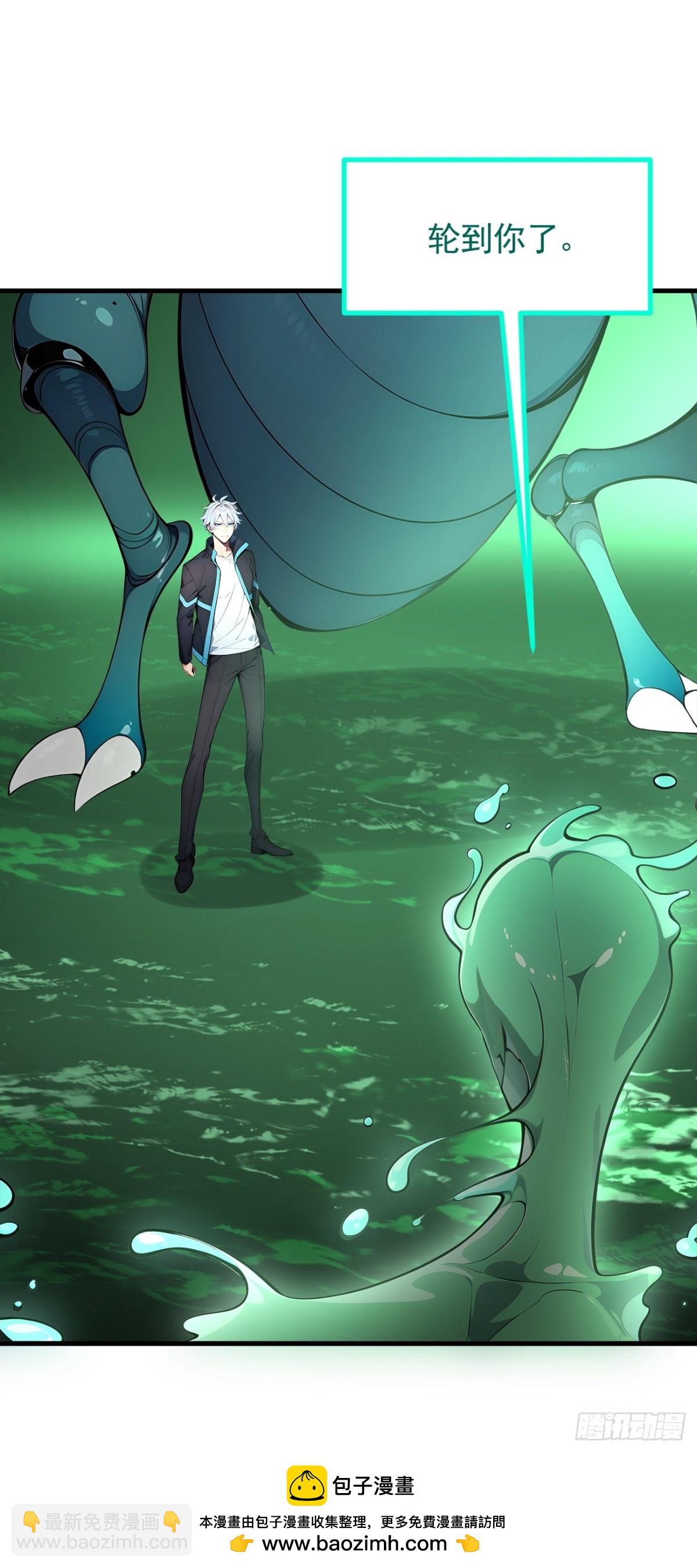 47 异变之源-第48话