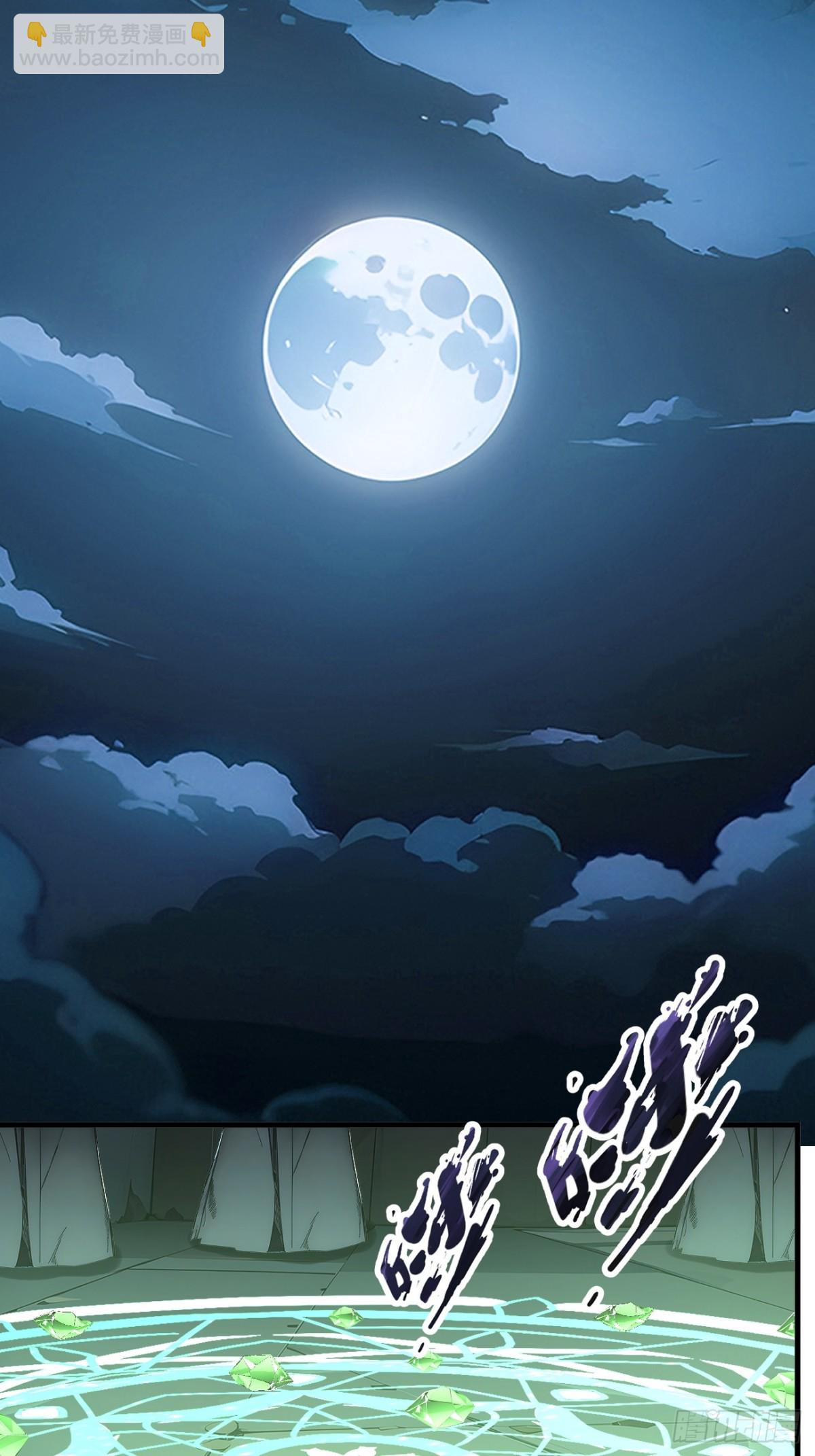 47 异变之源-第48话