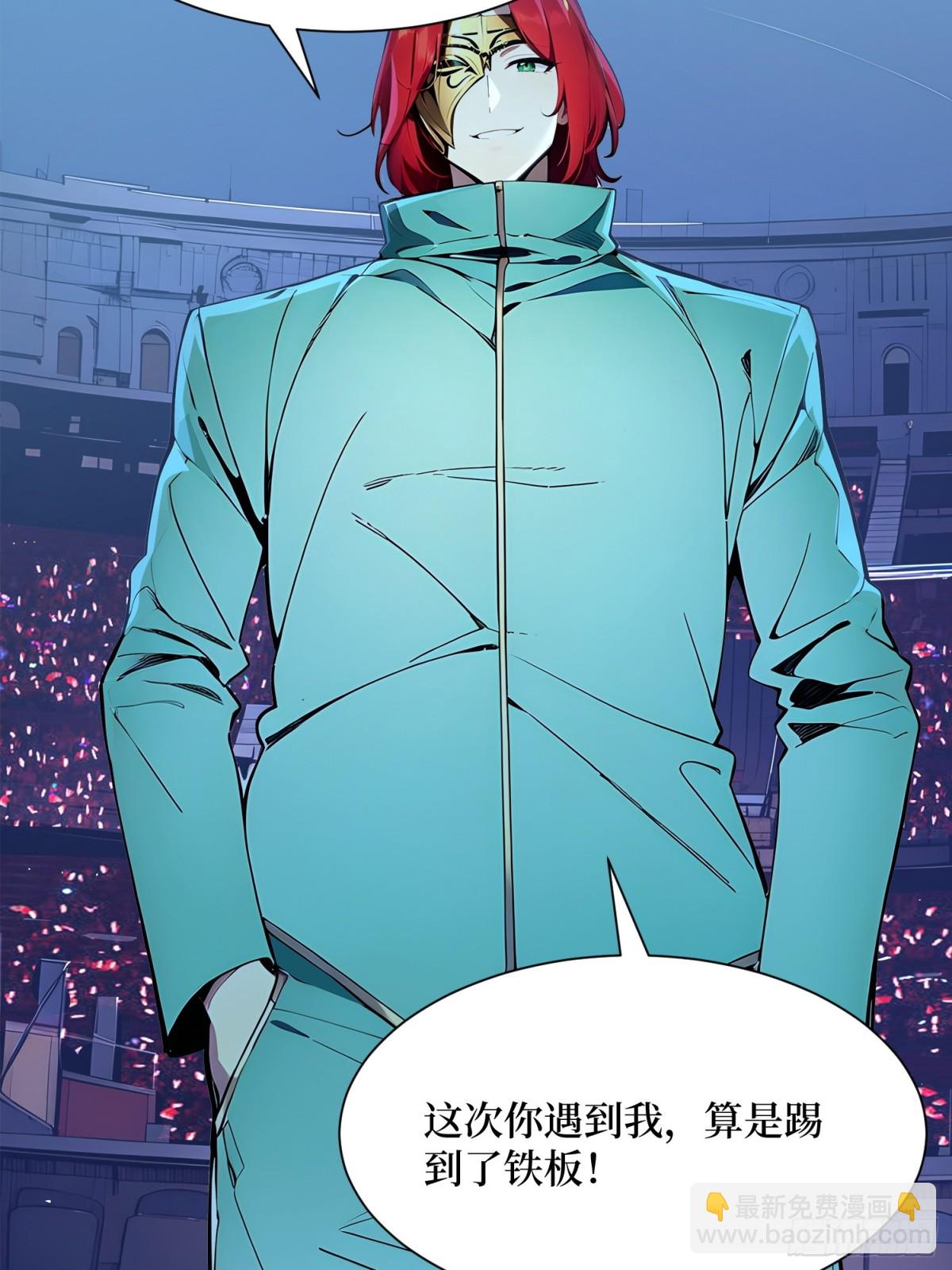 49 定向变异-第50话