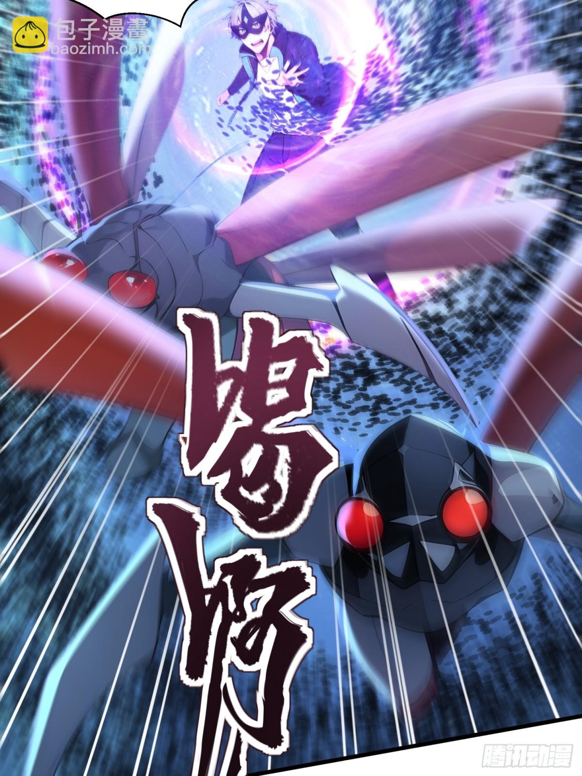 49 定向变异-第50话