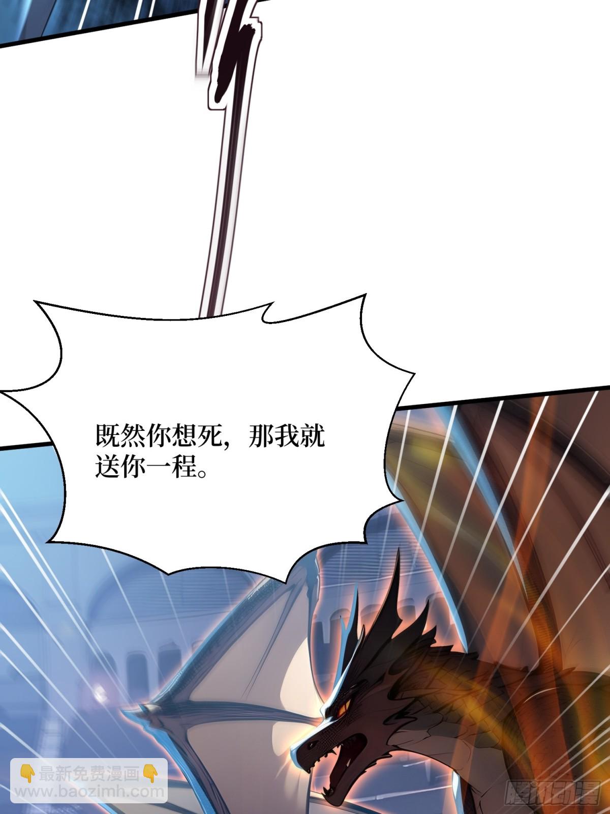 49 定向变异-第50话