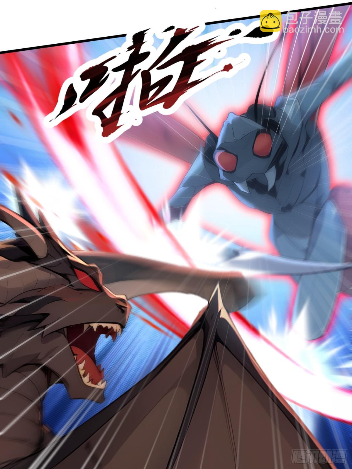 49 定向变异-第50话