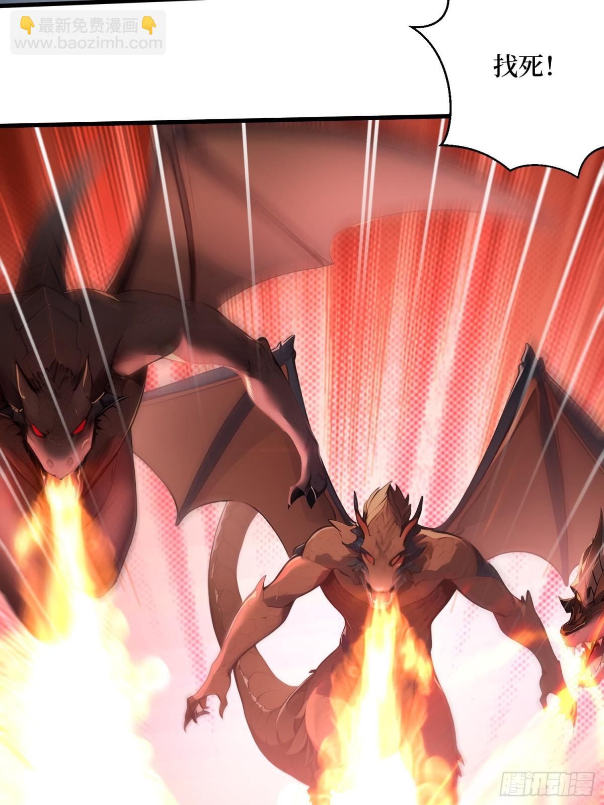 49 定向变异-第50话