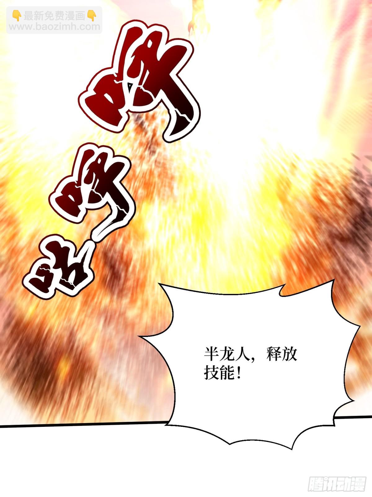 49 定向变异-第50话