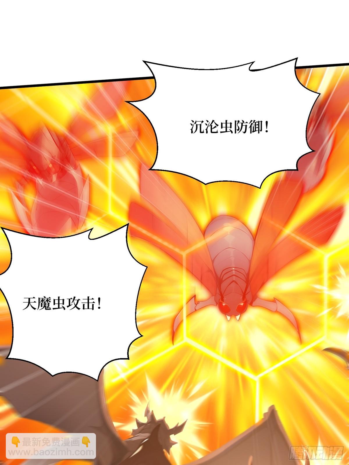 49 定向变异-第50话