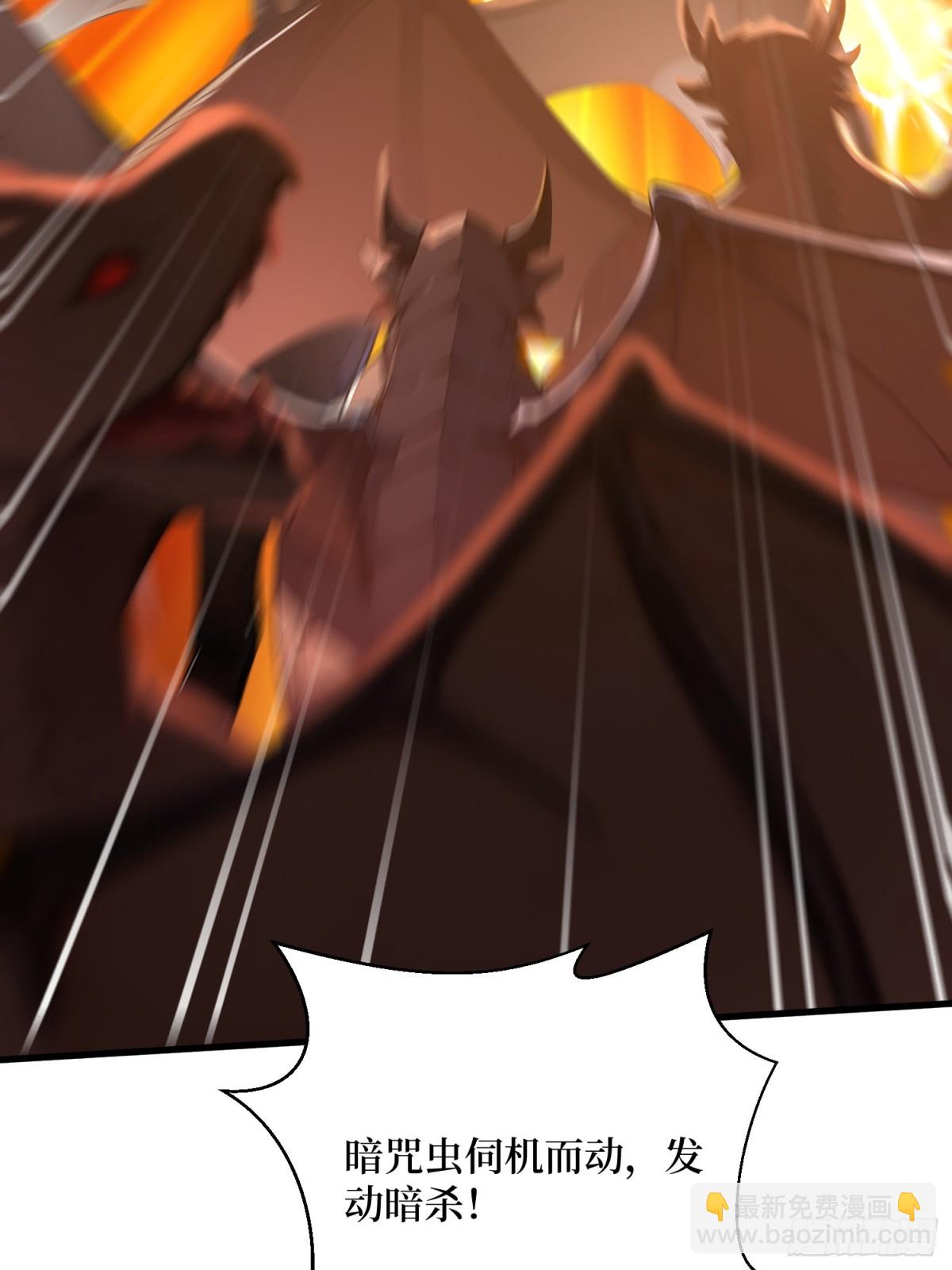 49 定向变异-第50话