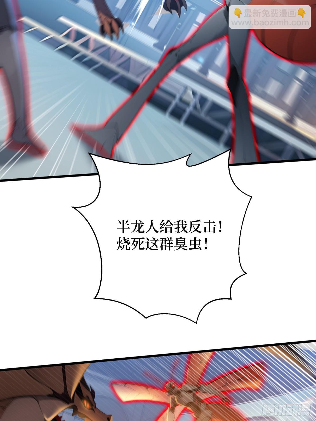 49 定向变异-第50话