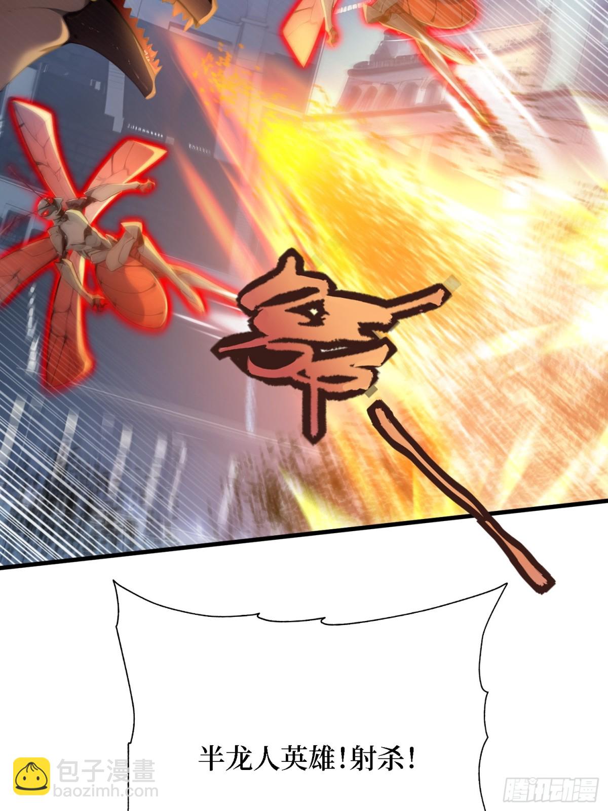 49 定向变异-第50话