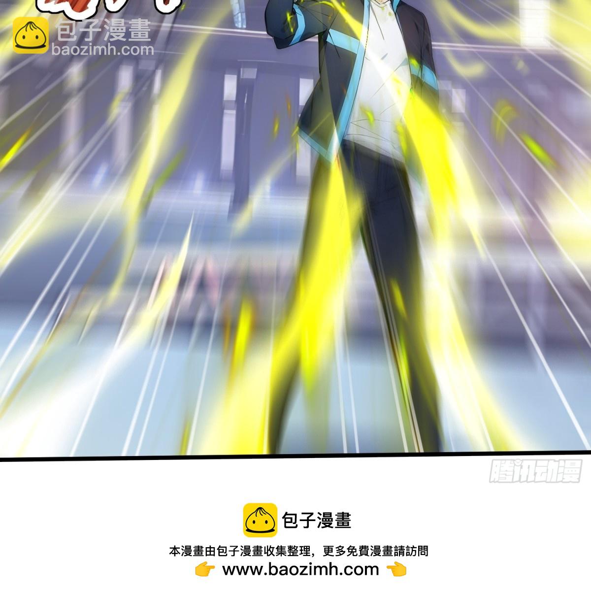 49 定向变异-第50话