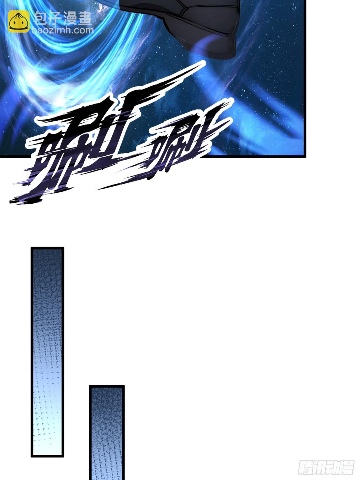 49 定向变异-第50话