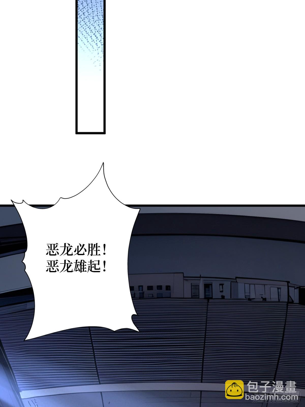 49 定向变异-第50话