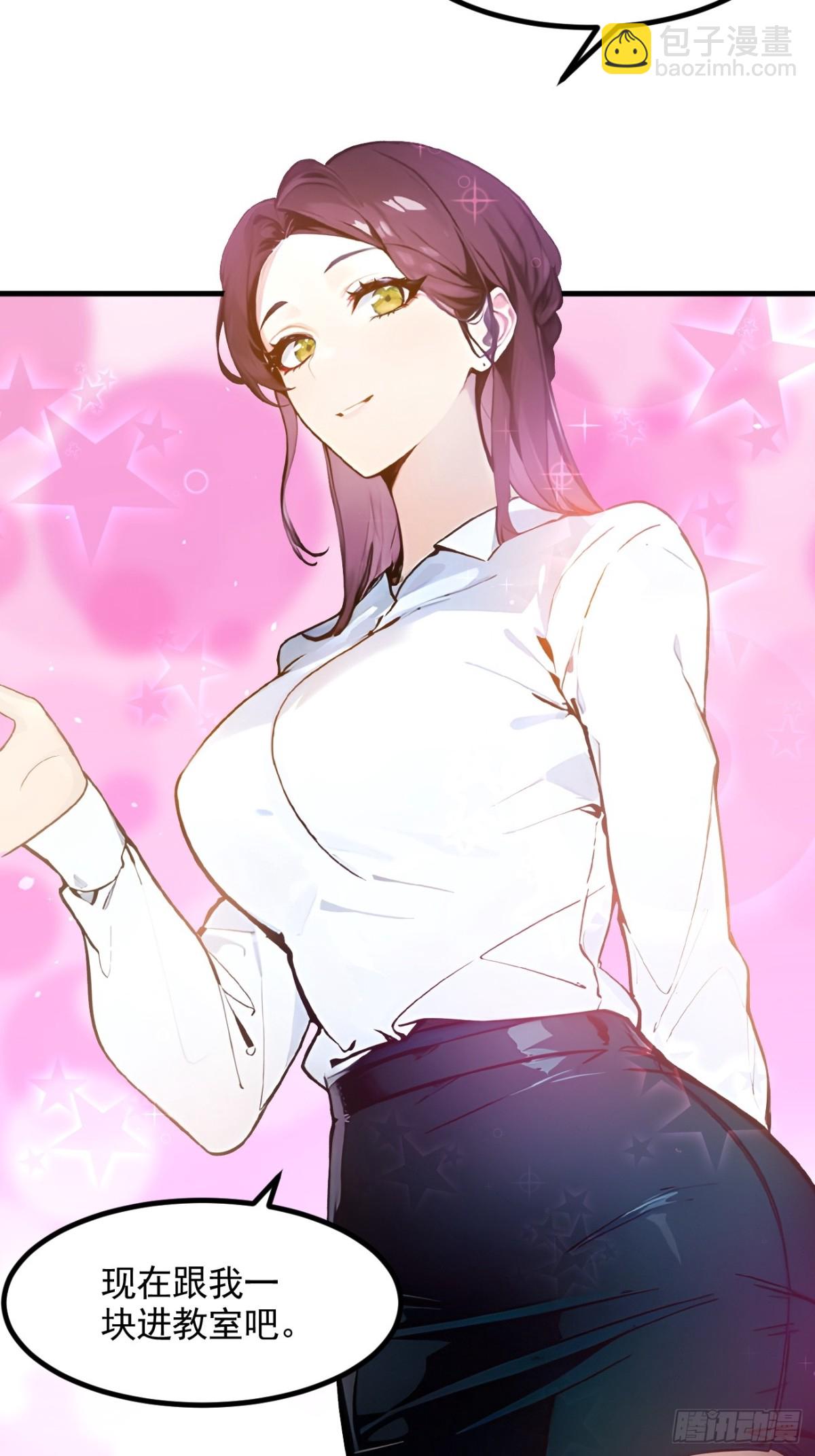 51 预备生的第一课(1/2)-第52话