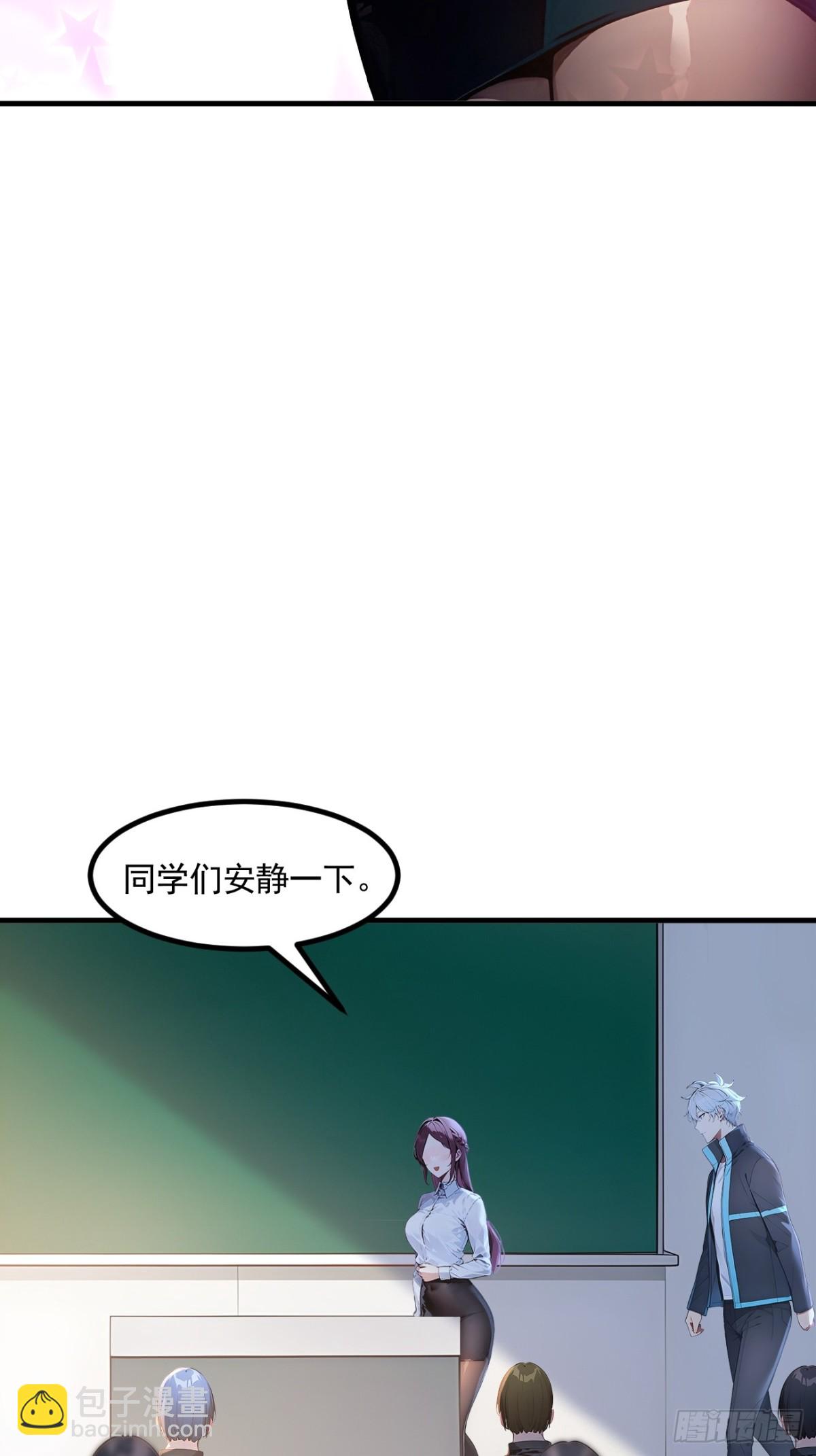 51 预备生的第一课(1/2)-第52话