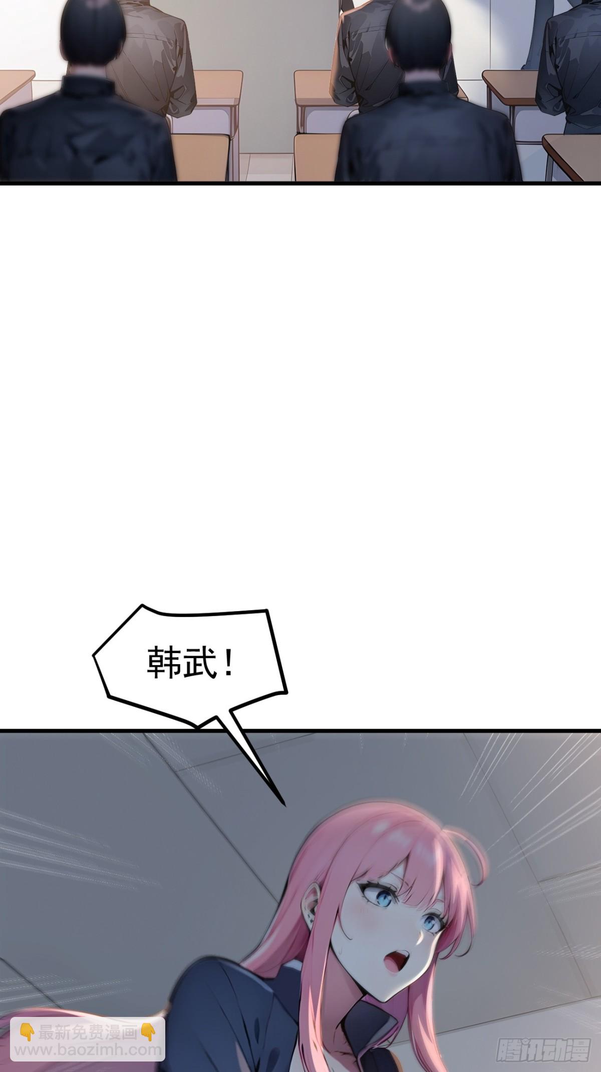 51 预备生的第一课(1/2)-第52话