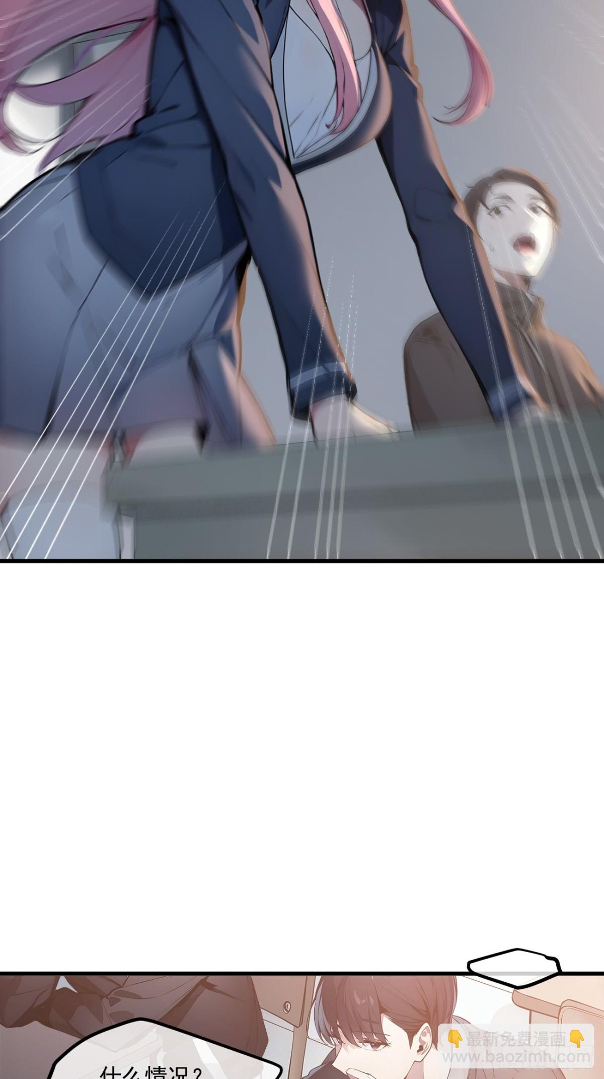 51 预备生的第一课(1/2)-第52话