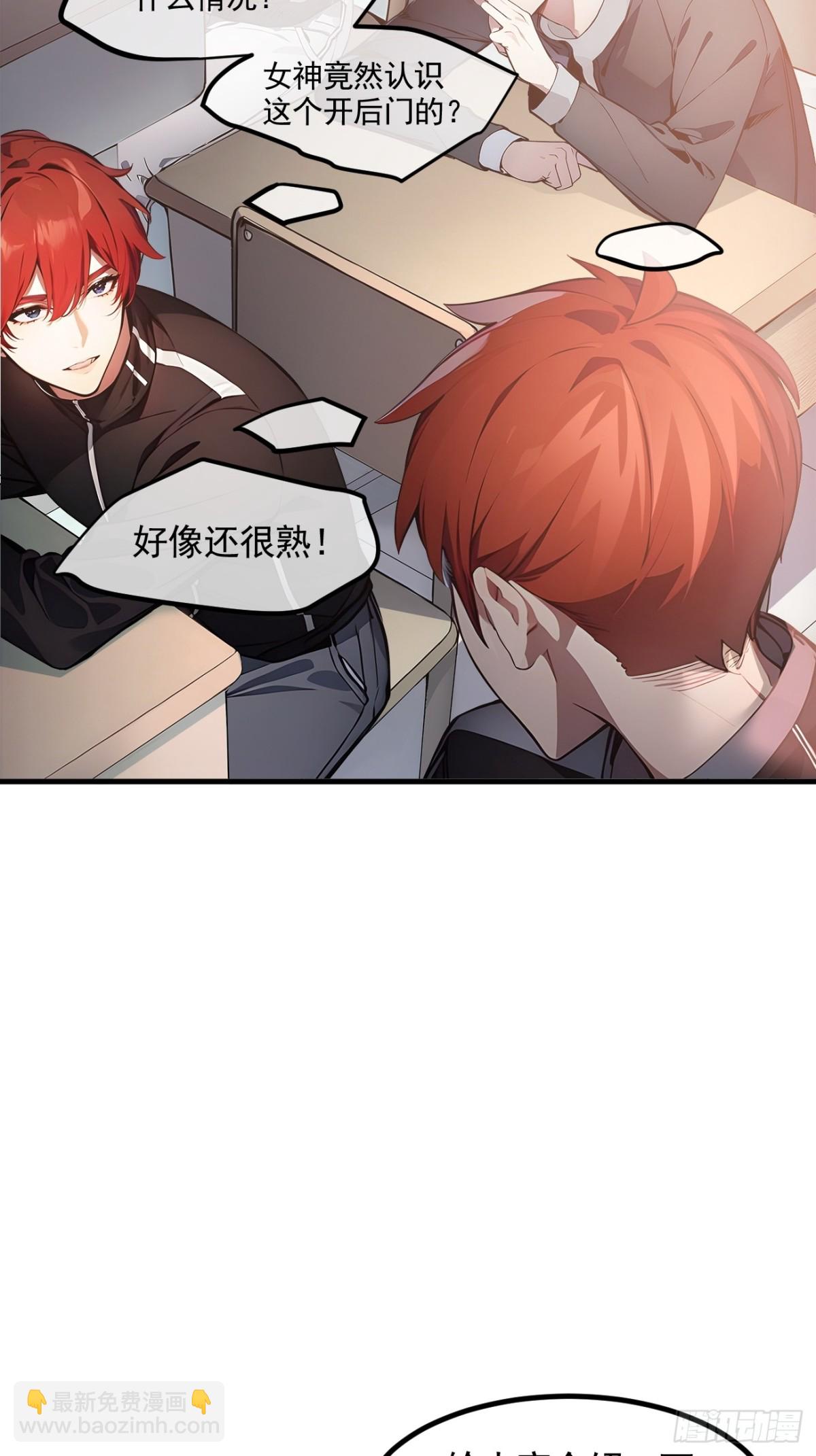 51 预备生的第一课(1/2)-第52话