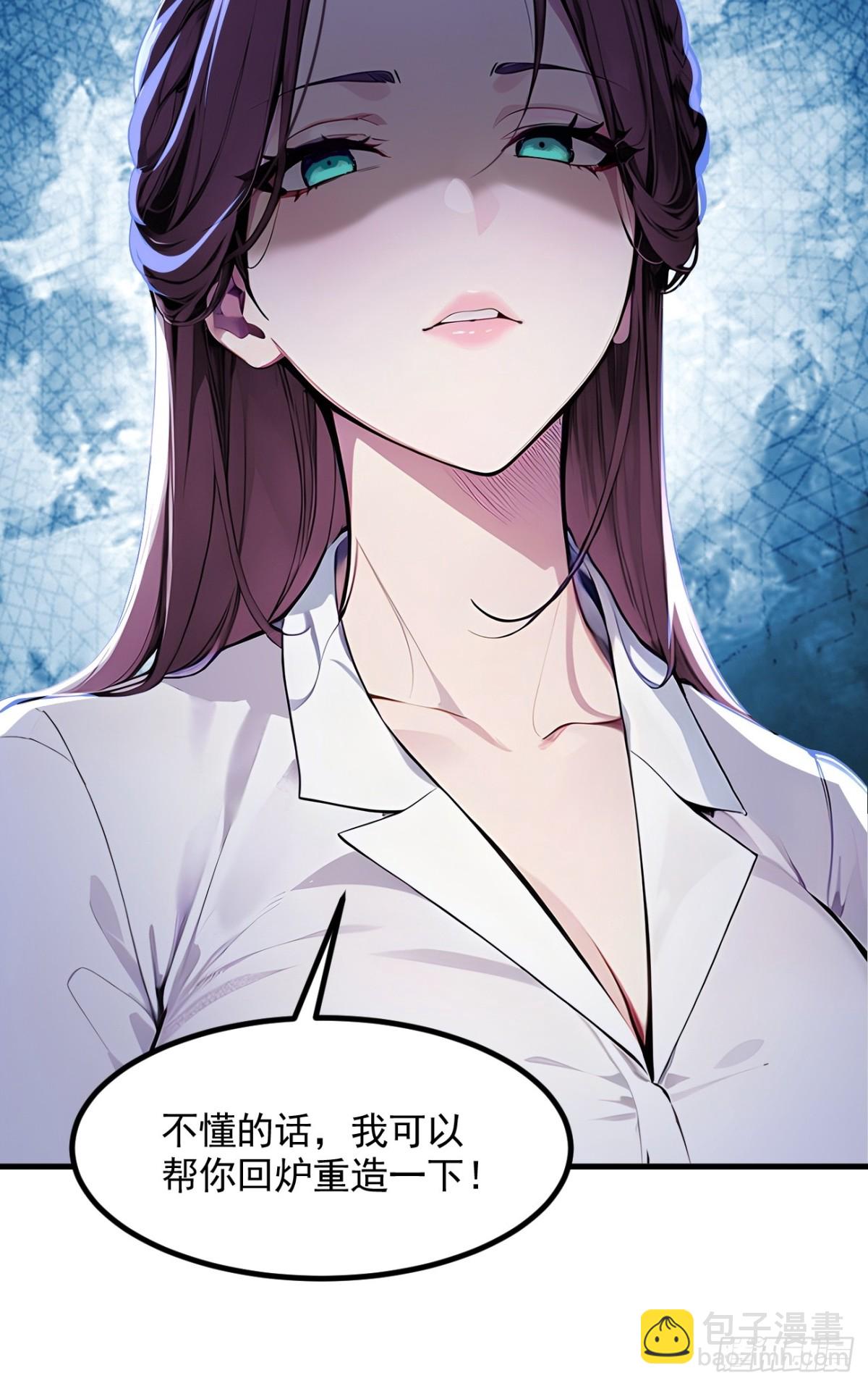 51 预备生的第一课(1/2)-第52话