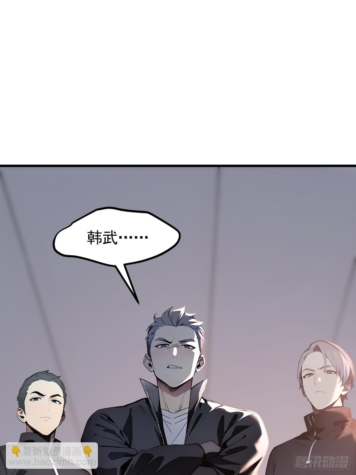 51 预备生的第一课(1/2)-第52话