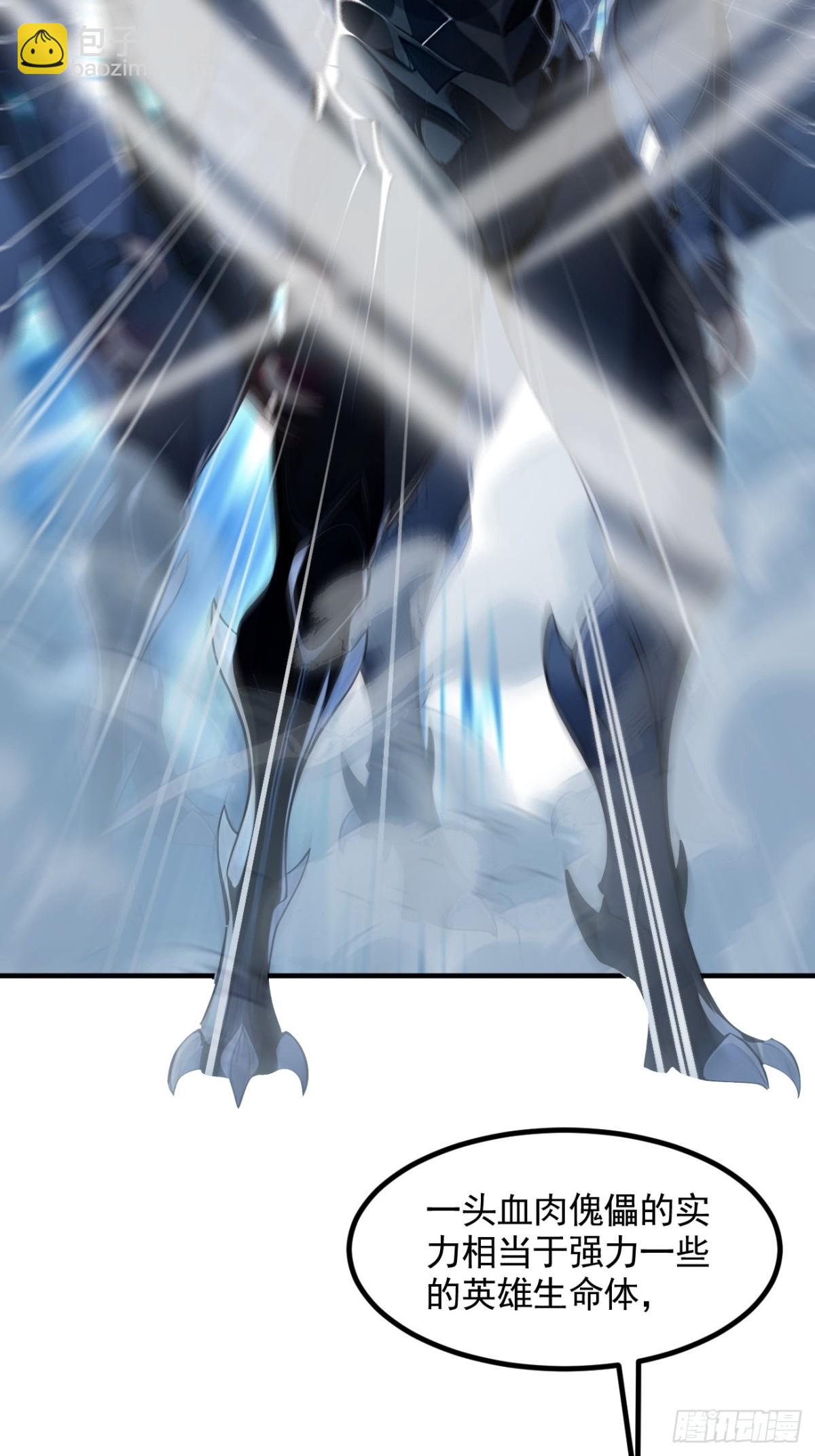 51 预备生的第一课(1/2)-第52话