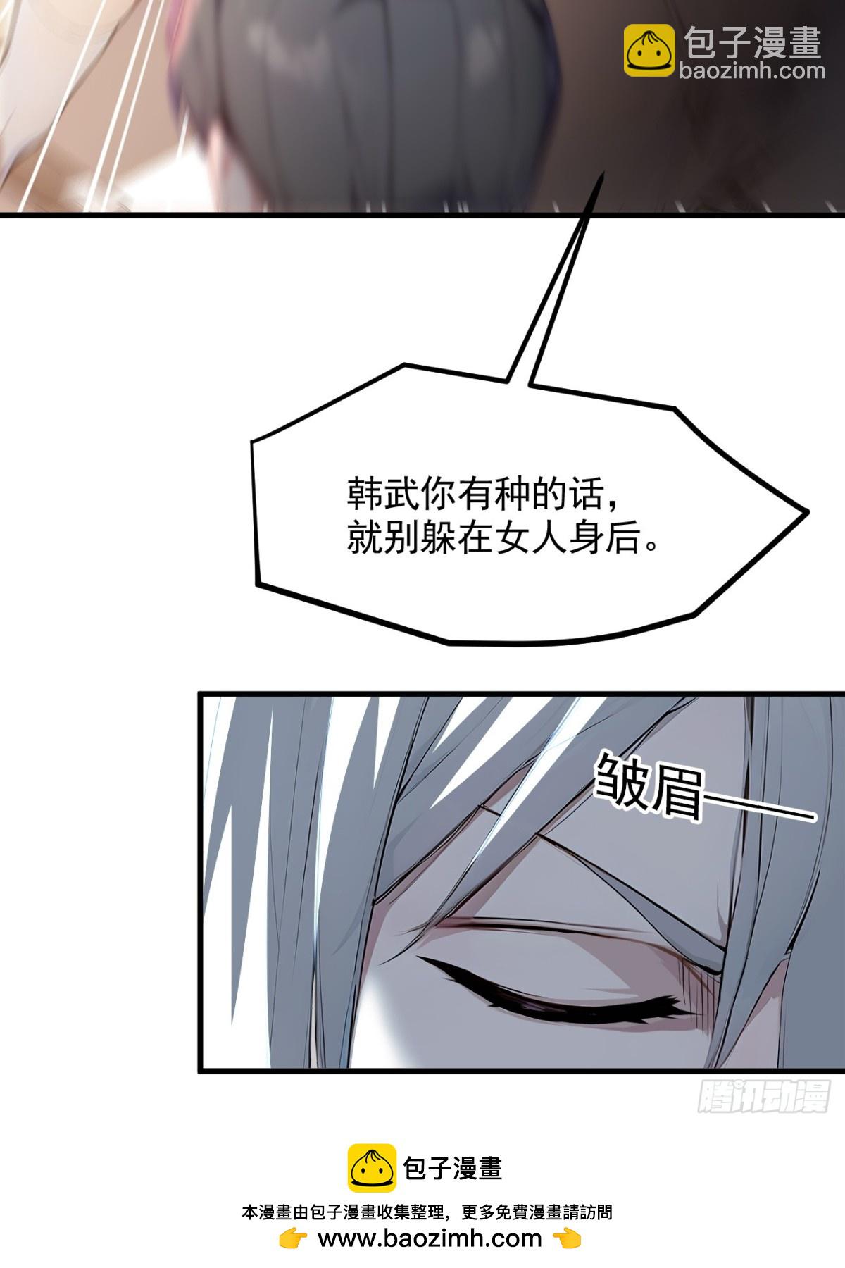 51 预备生的第一课(1/2)-第52话