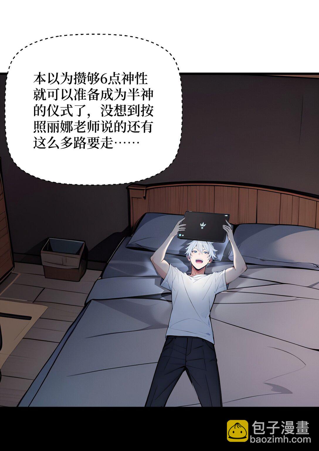 第54话 僵尸小镇的考验-第54话